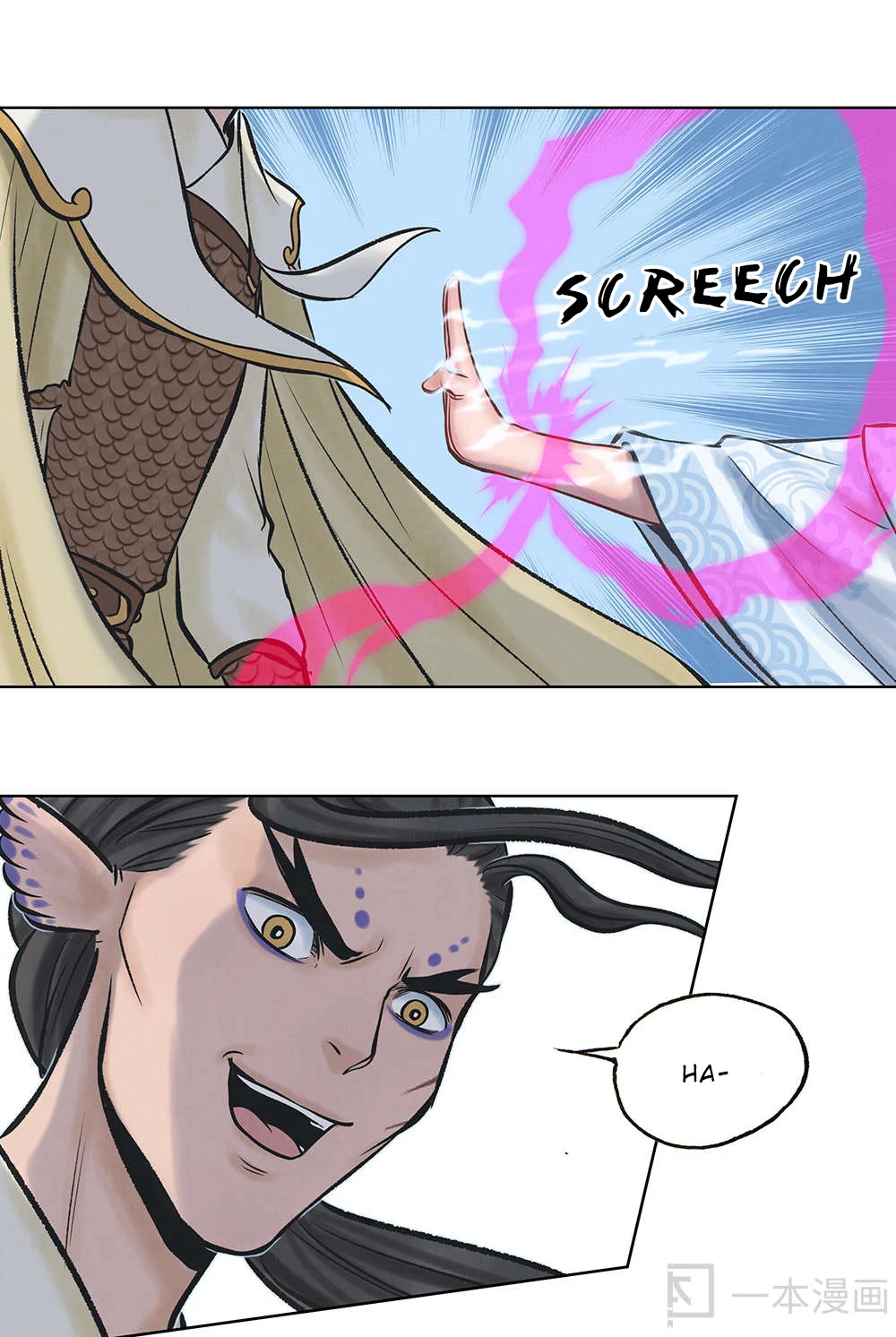 Aobing Zhuan Chapter 13 - Page 8