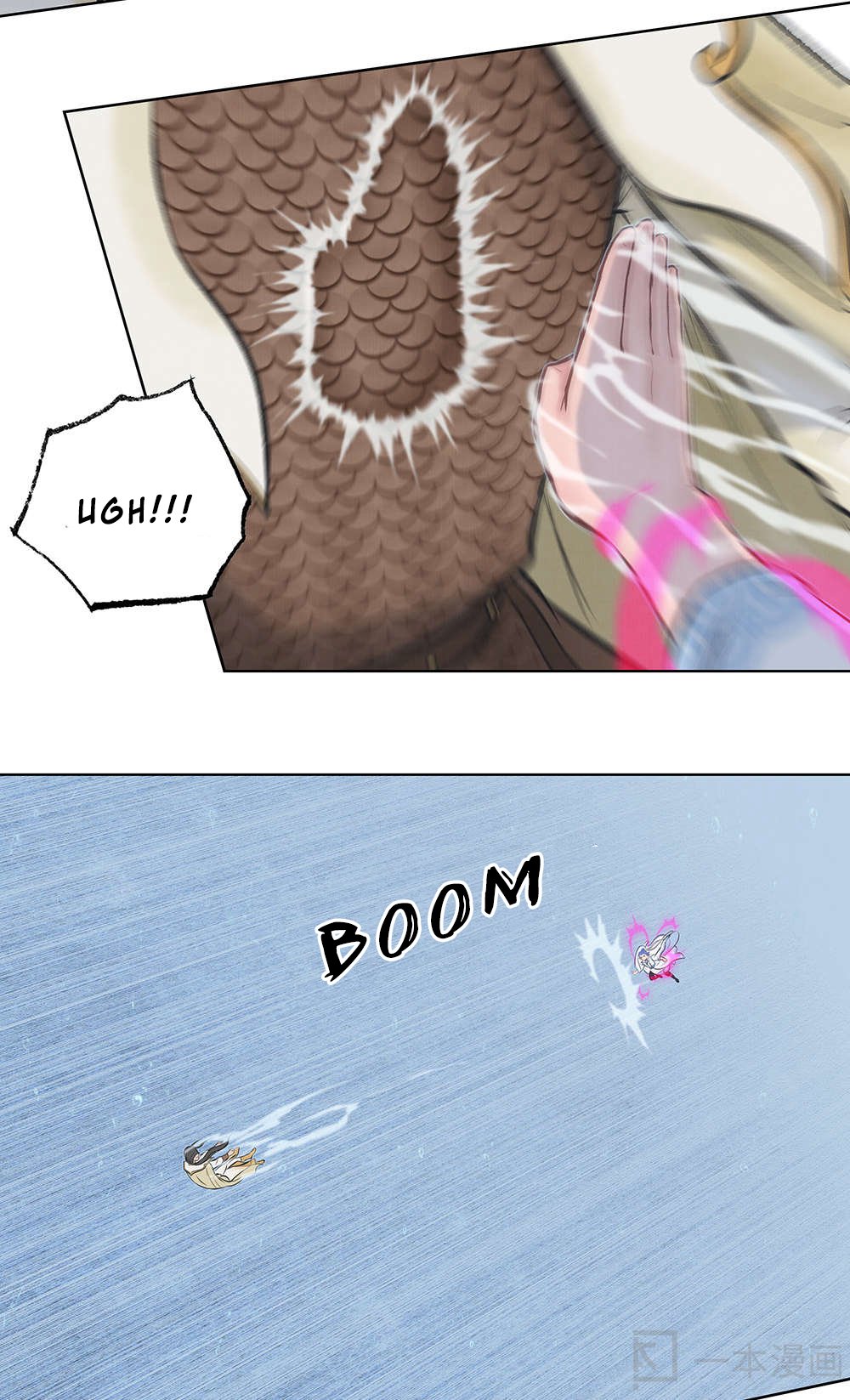 Aobing Zhuan Chapter 13 - Page 9