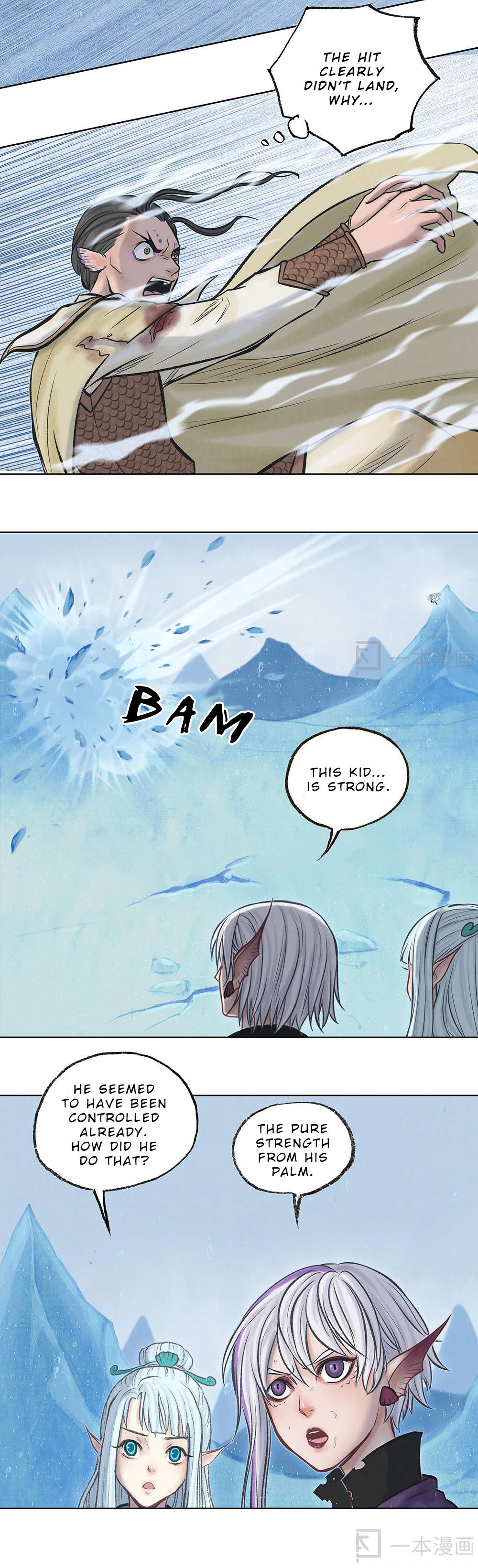 Aobing Zhuan Chapter 13 - Page 10