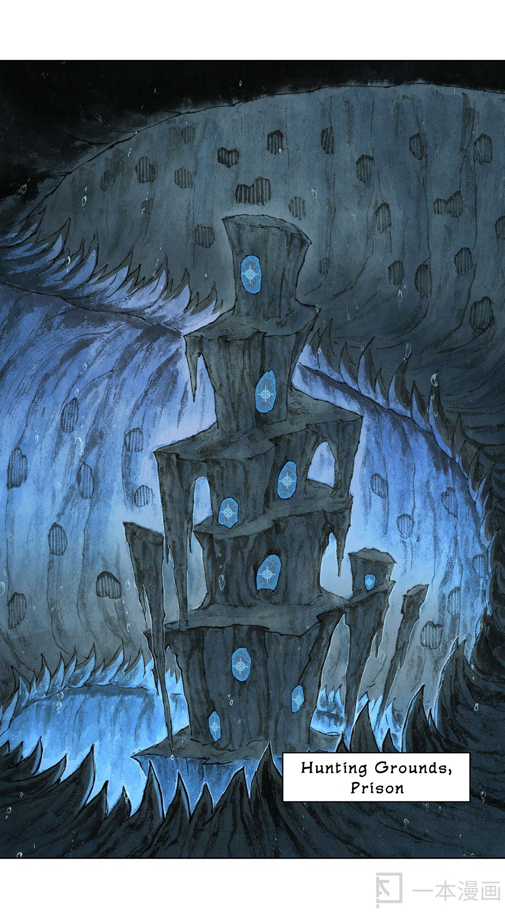 Aobing Zhuan Chapter 14 - Page 2