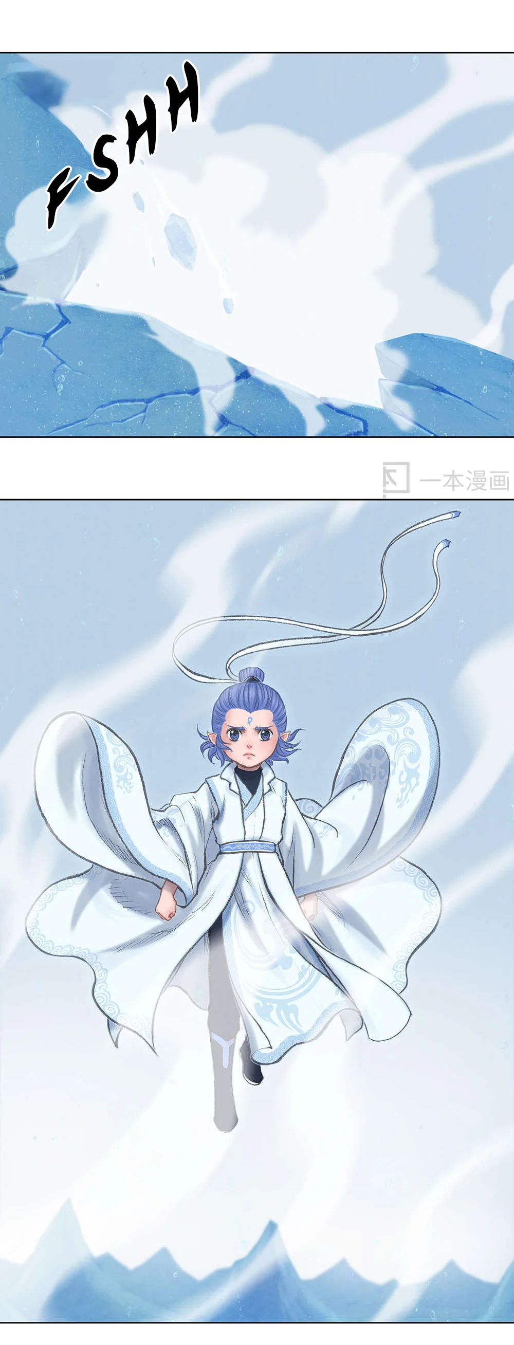 Aobing Zhuan Chapter 14 - Page 15