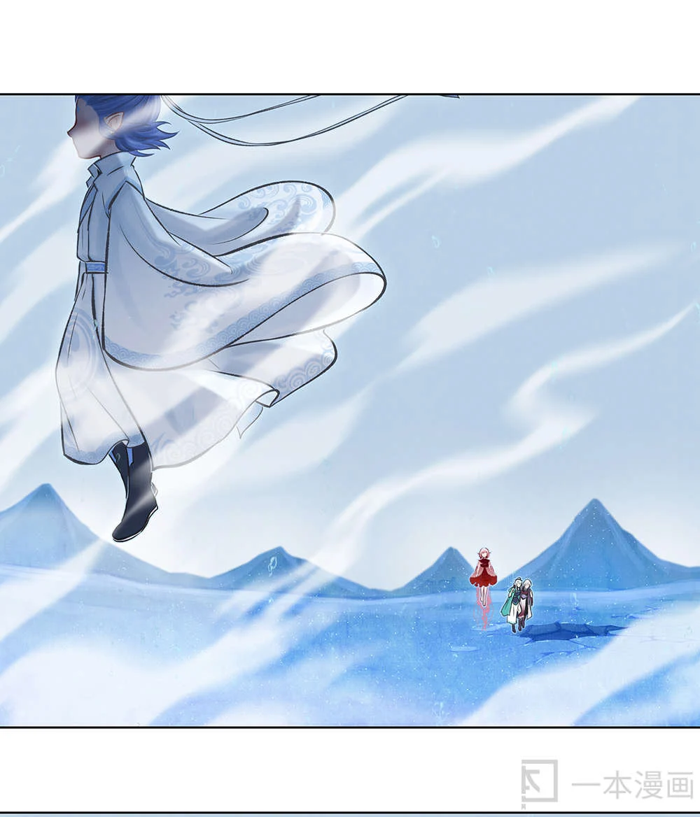 Aobing Zhuan Chapter 14 - Page 16