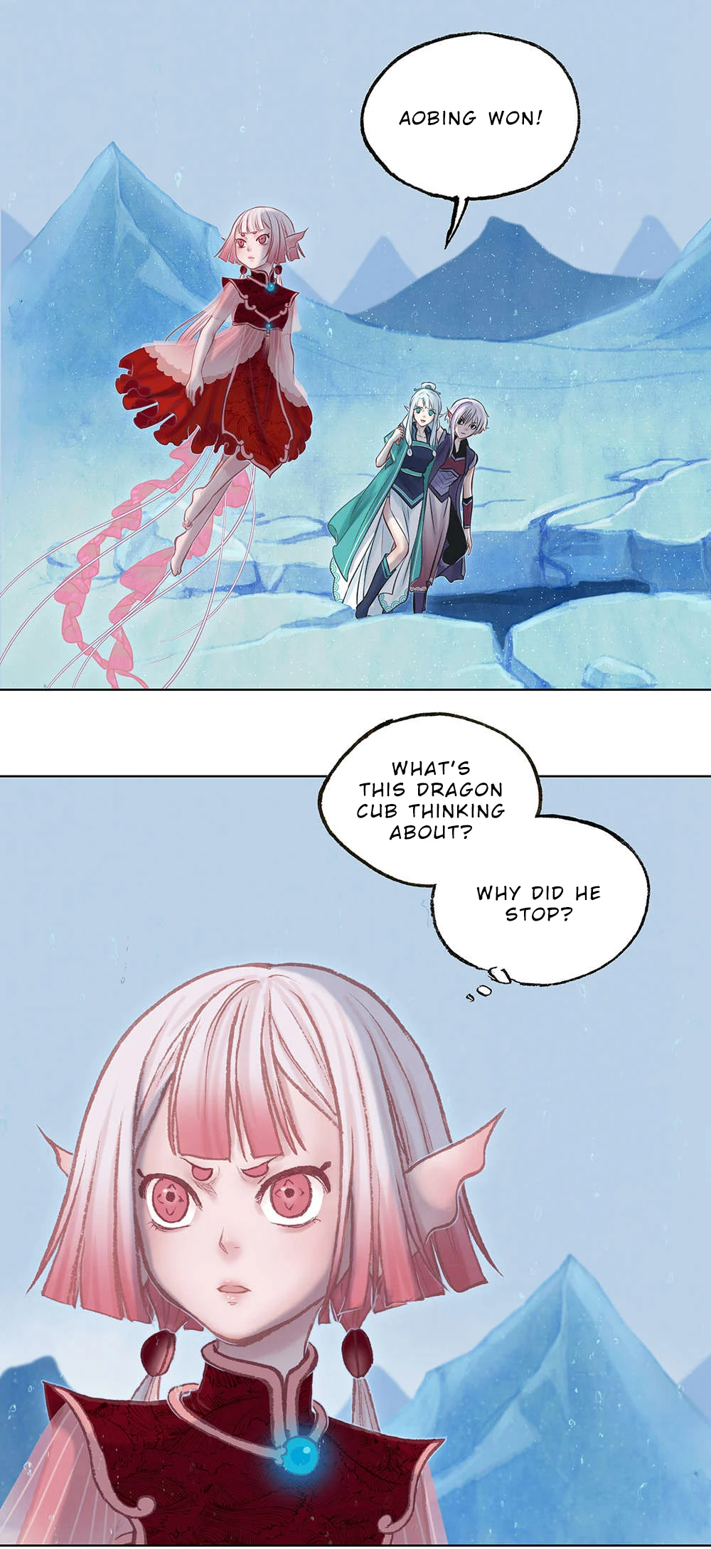 Aobing Zhuan Chapter 14 - Page 17