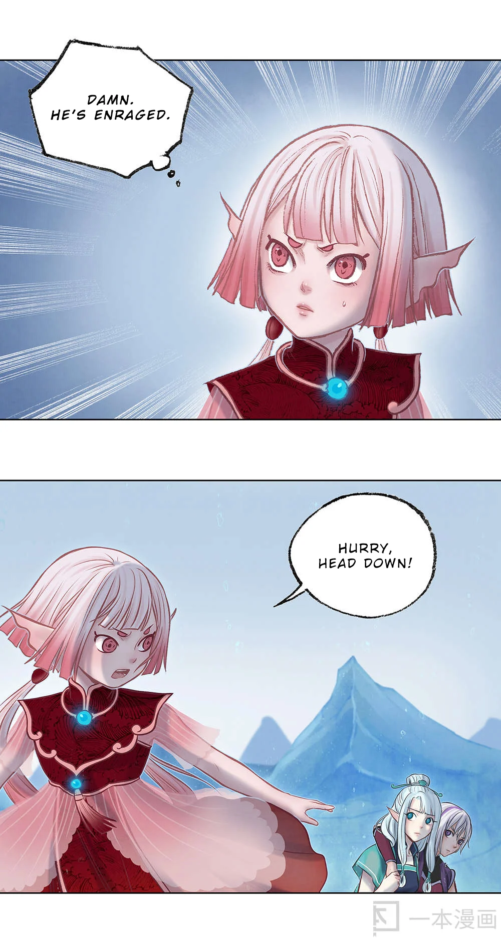 Aobing Zhuan Chapter 14 - Page 21