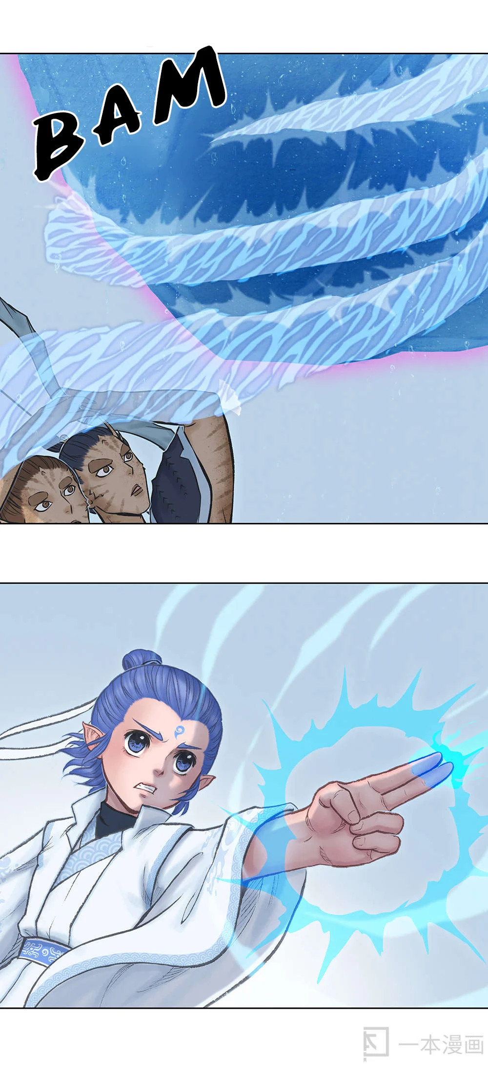 Aobing Zhuan Chapter 14 - Page 27