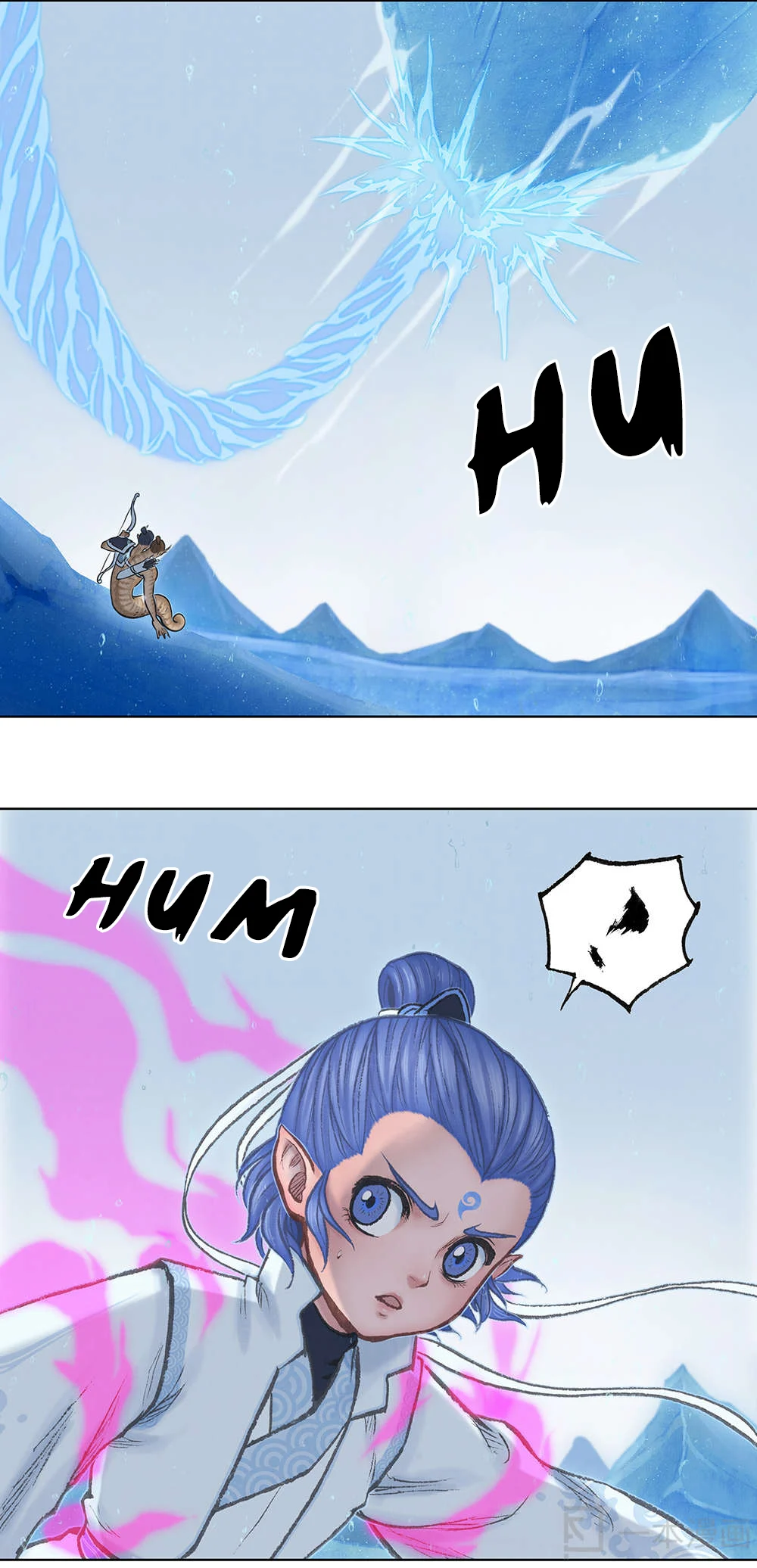 Aobing Zhuan Chapter 14 - Page 29