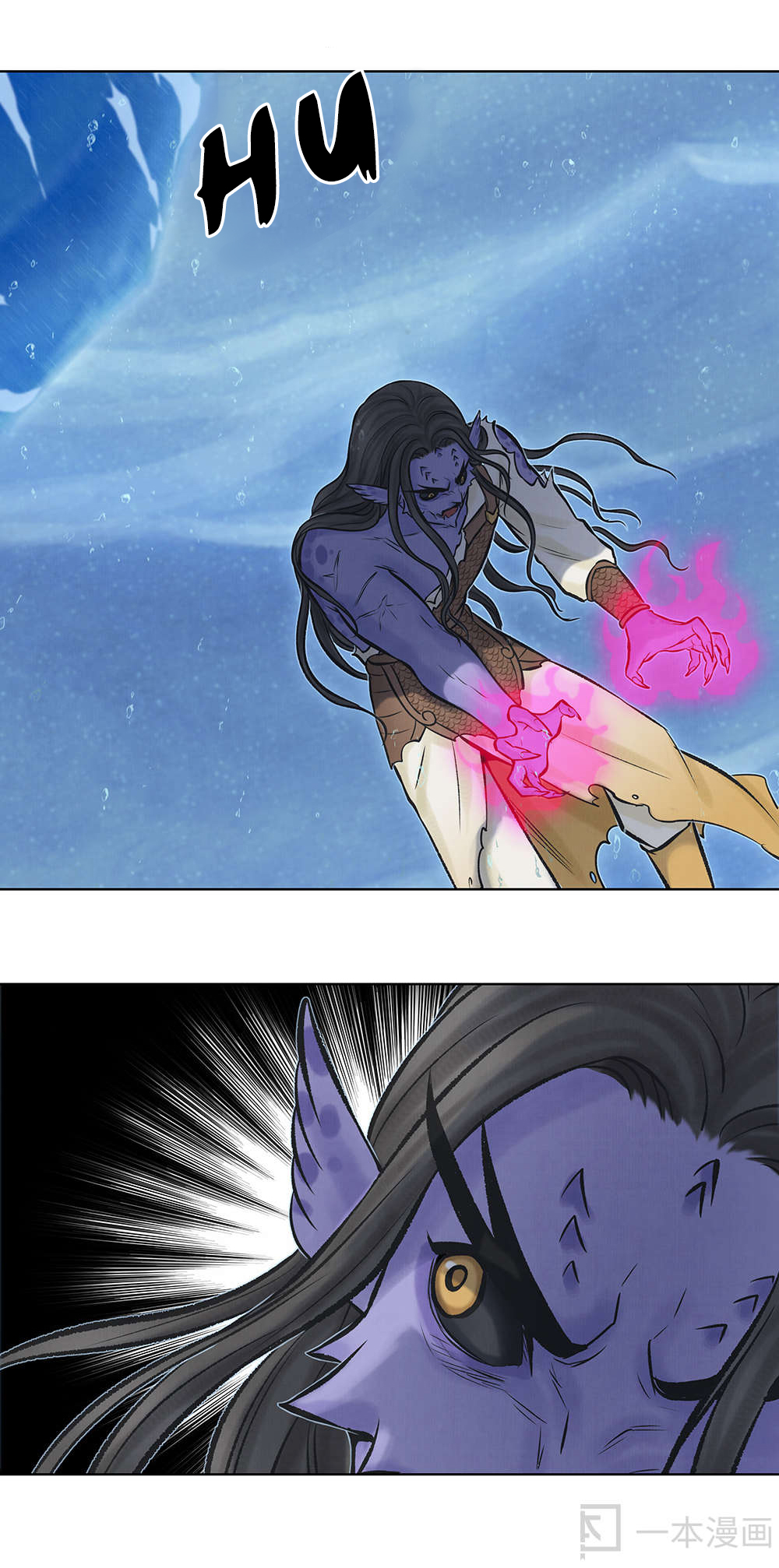 Aobing Zhuan Chapter 14 - Page 32
