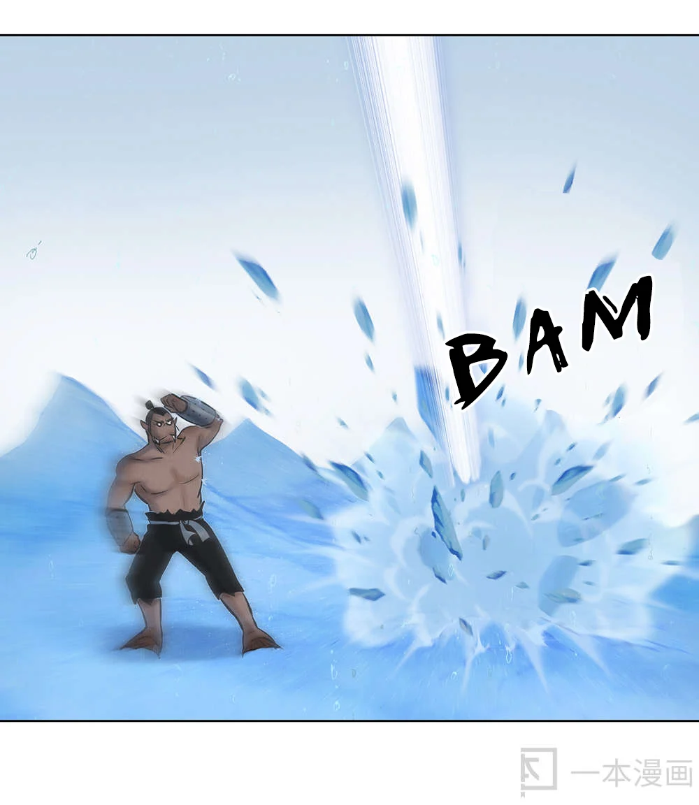 Aobing Zhuan Chapter 14 - Page 38