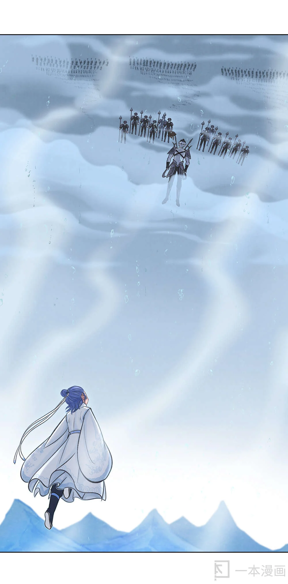 Aobing Zhuan Chapter 14 - Page 42