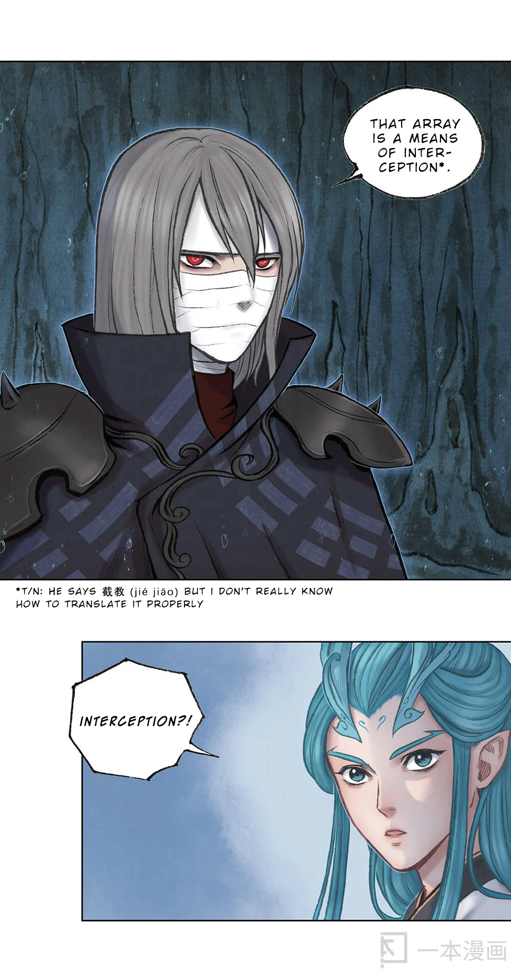 Aobing Zhuan Chapter 14 - Page 6