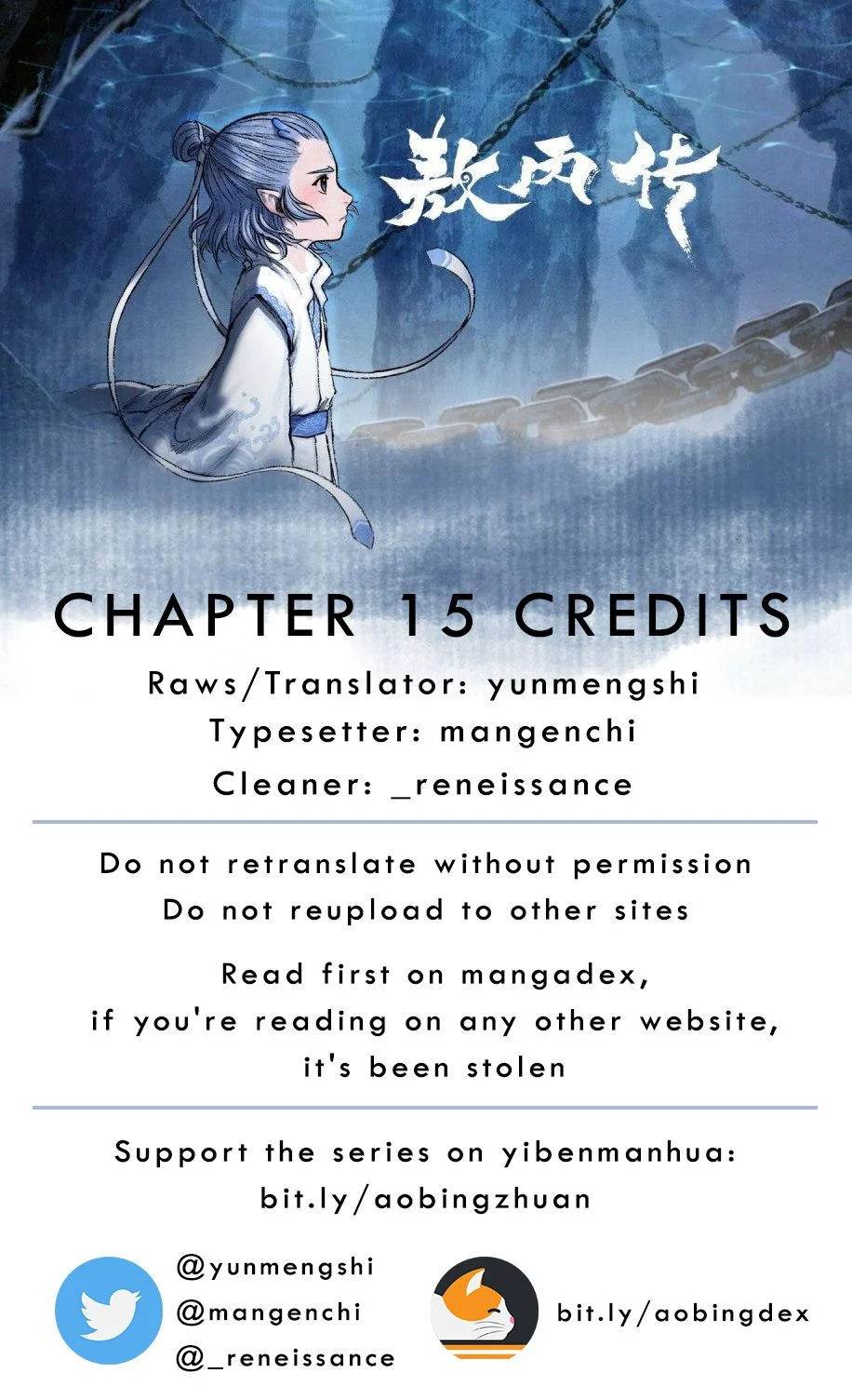 Aobing Zhuan Chapter 15 - Page 2