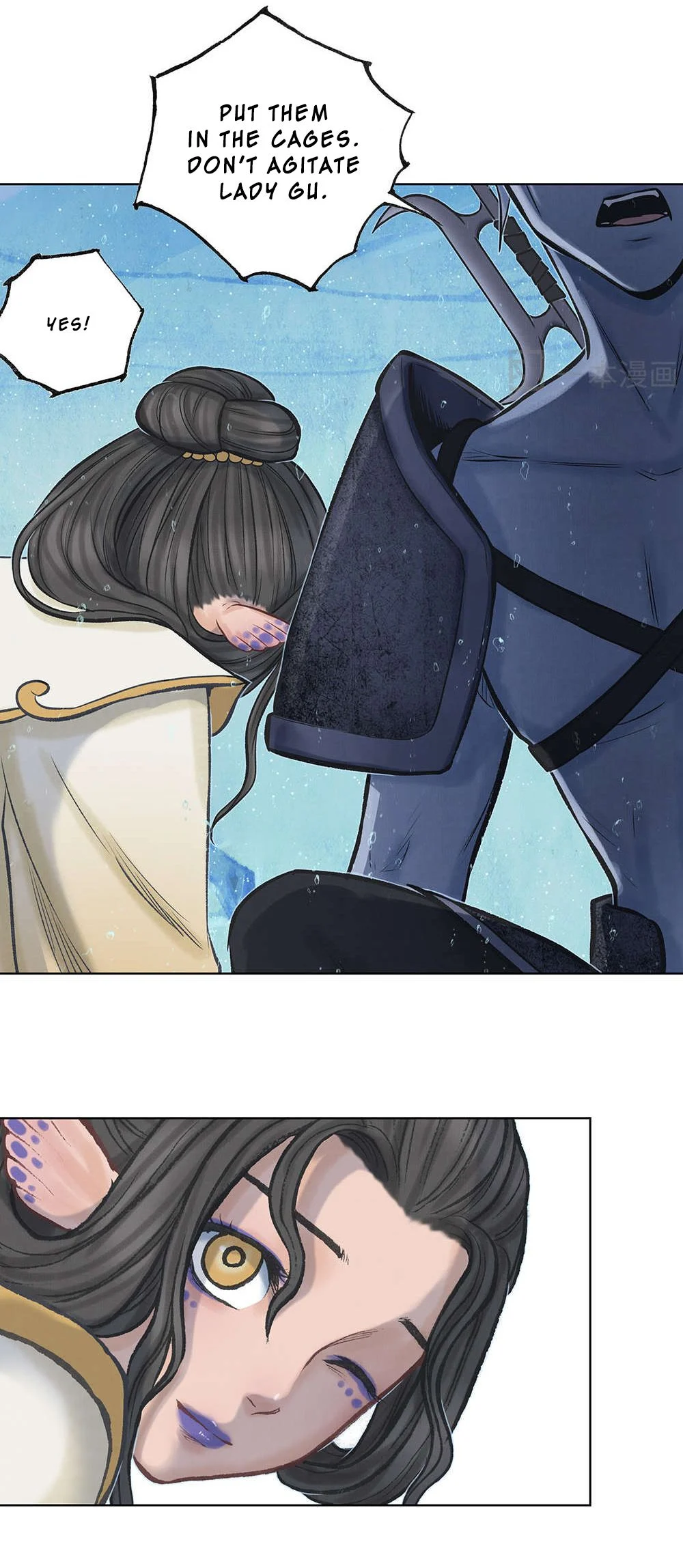 Aobing Zhuan Chapter 15 - Page 13