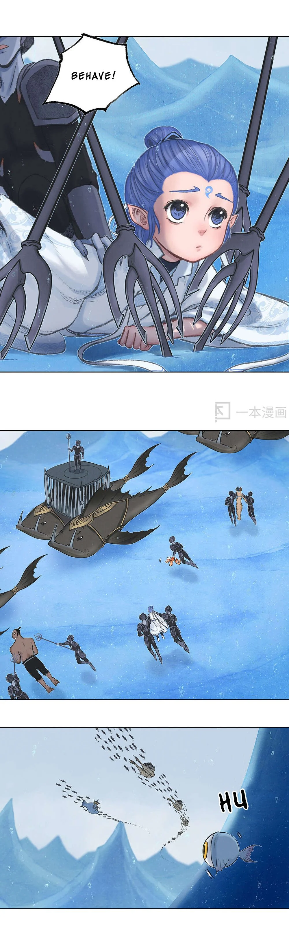 Aobing Zhuan Chapter 15 - Page 14