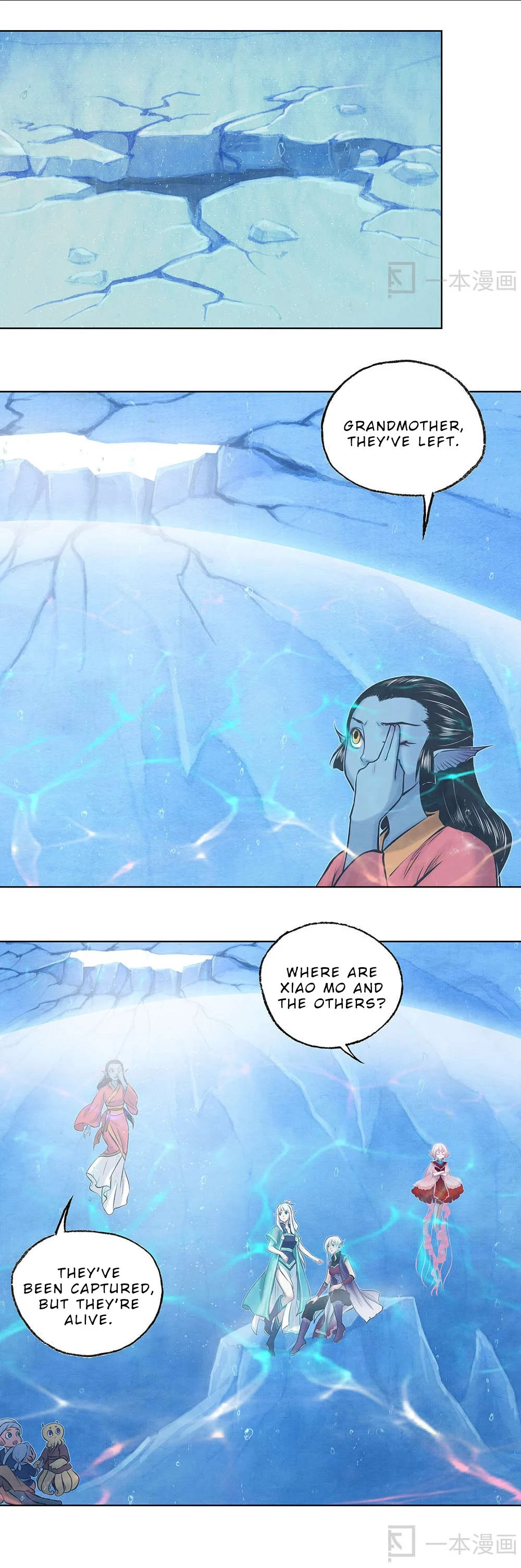 Aobing Zhuan Chapter 15 - Page 15