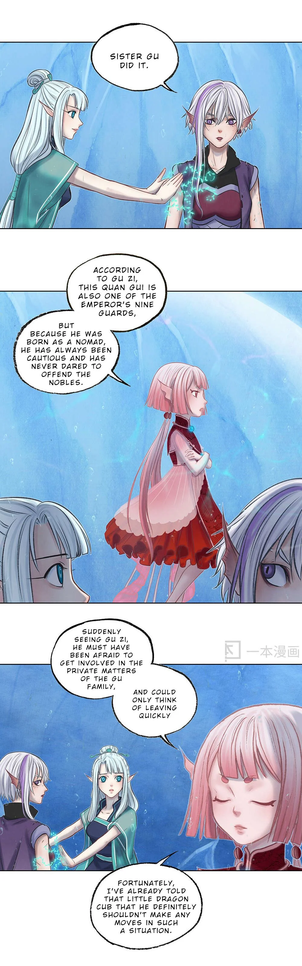 Aobing Zhuan Chapter 15 - Page 16