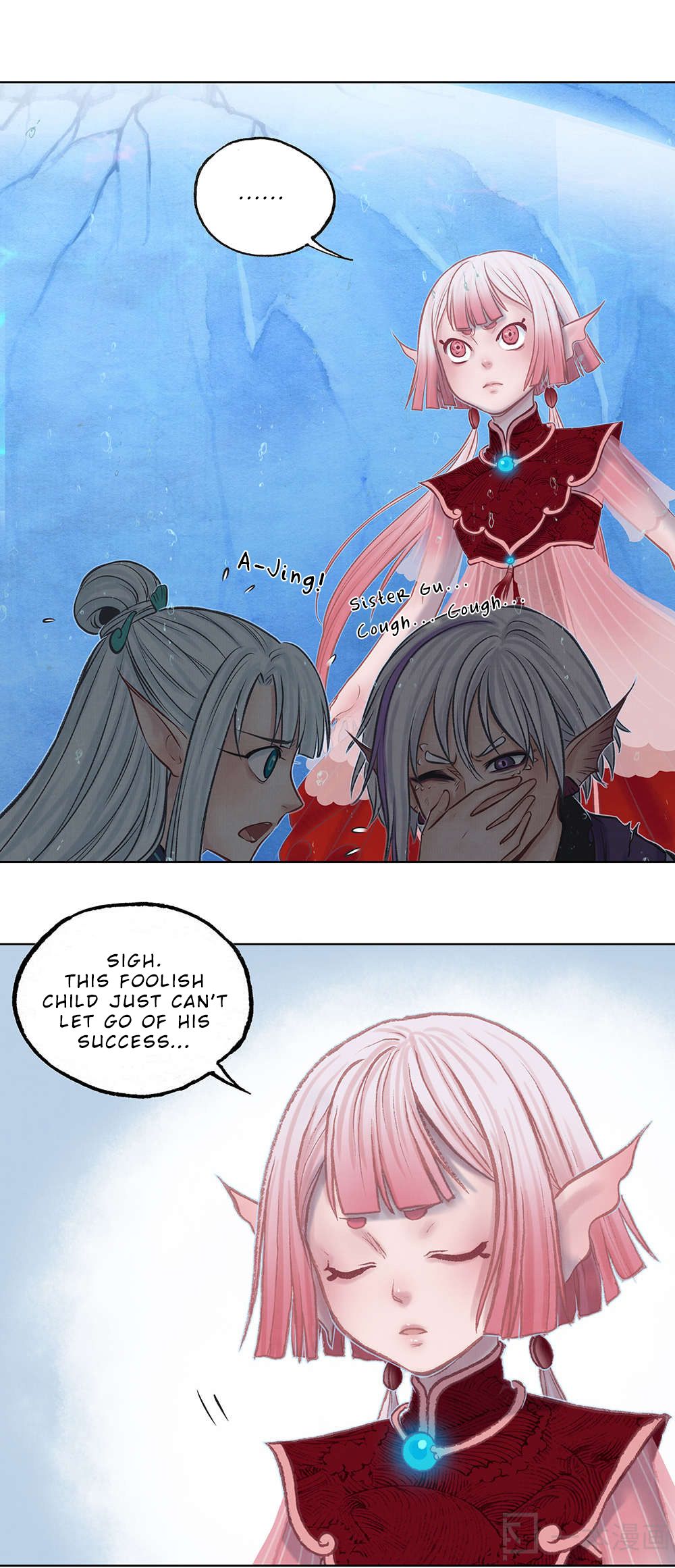 Aobing Zhuan Chapter 15 - Page 19
