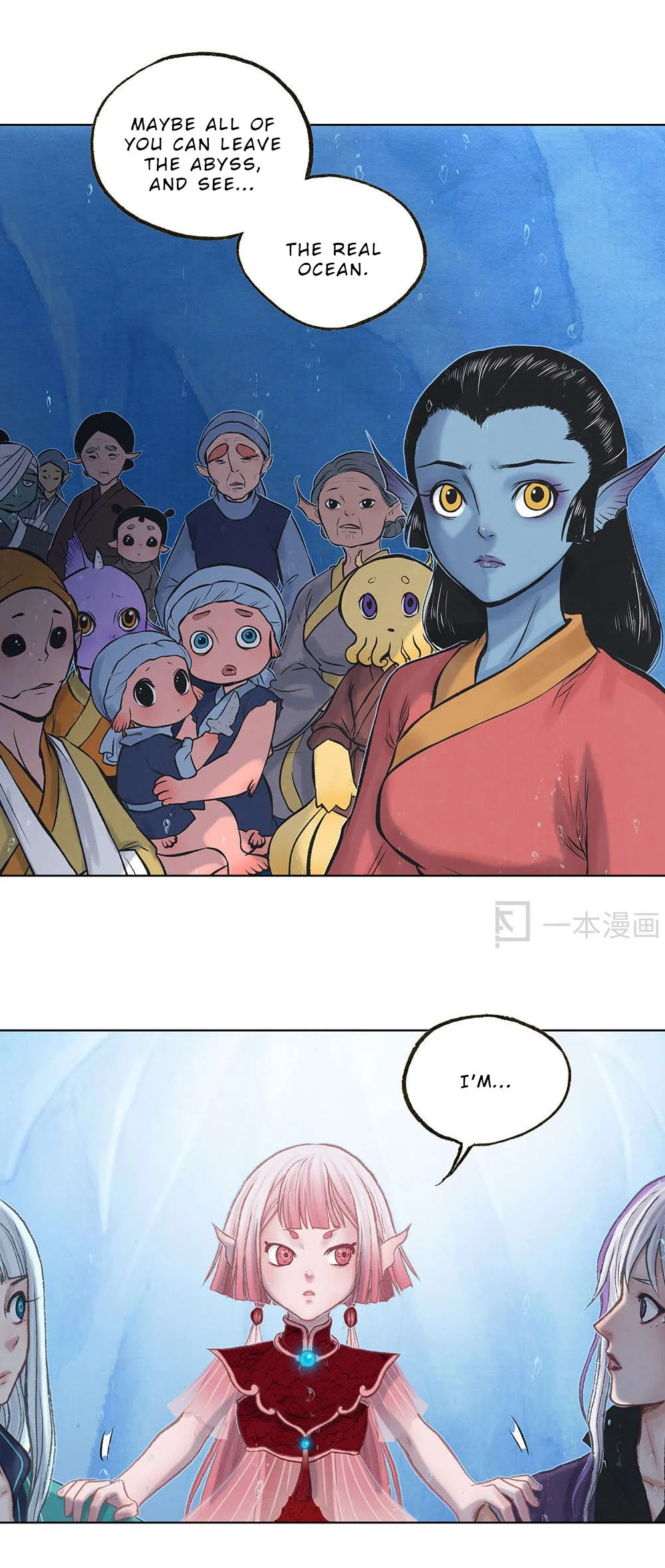 Aobing Zhuan Chapter 15 - Page 22
