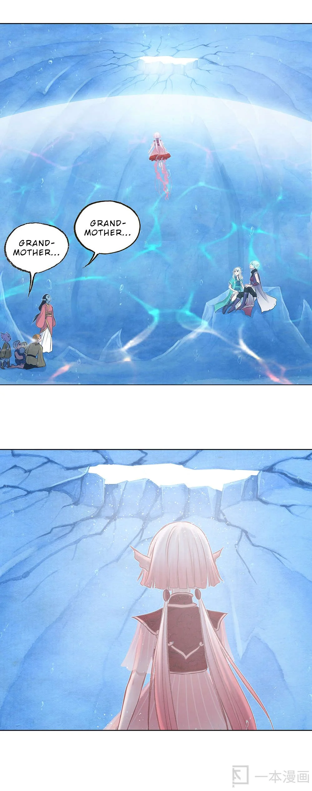 Aobing Zhuan Chapter 15 - Page 24