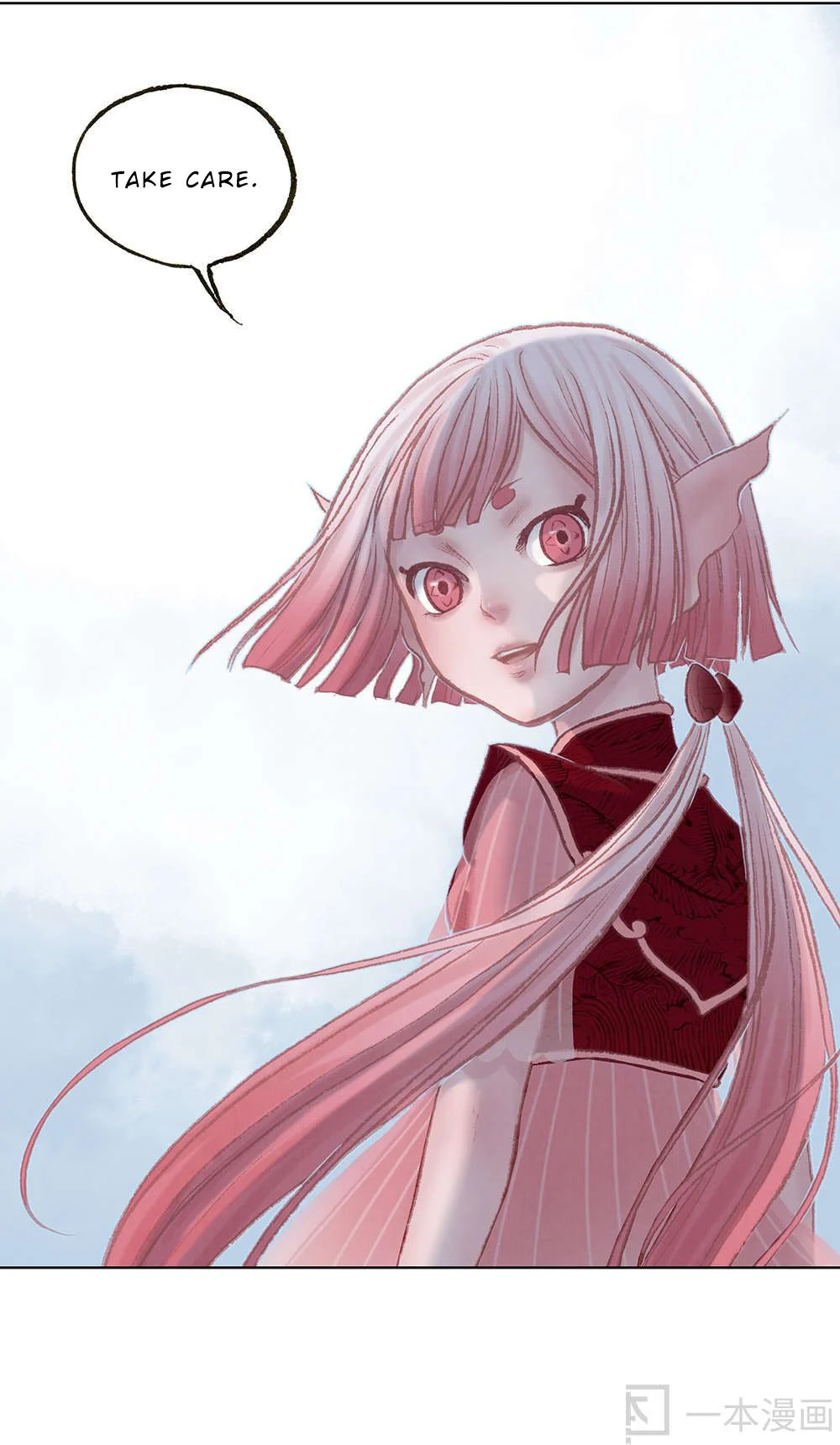 Aobing Zhuan Chapter 15 - Page 26