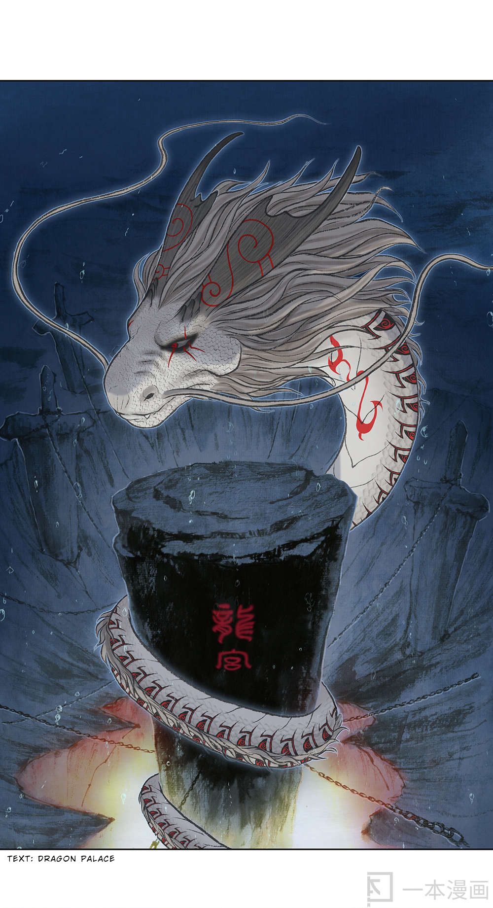 Aobing Zhuan Chapter 15 - Page 28
