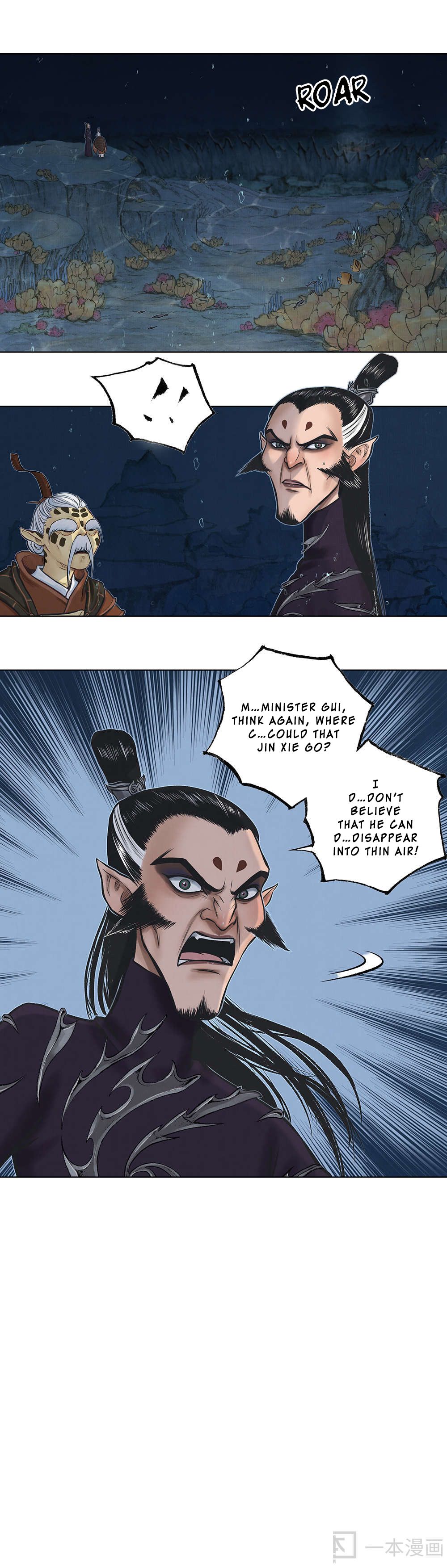 Aobing Zhuan Chapter 15 - Page 31