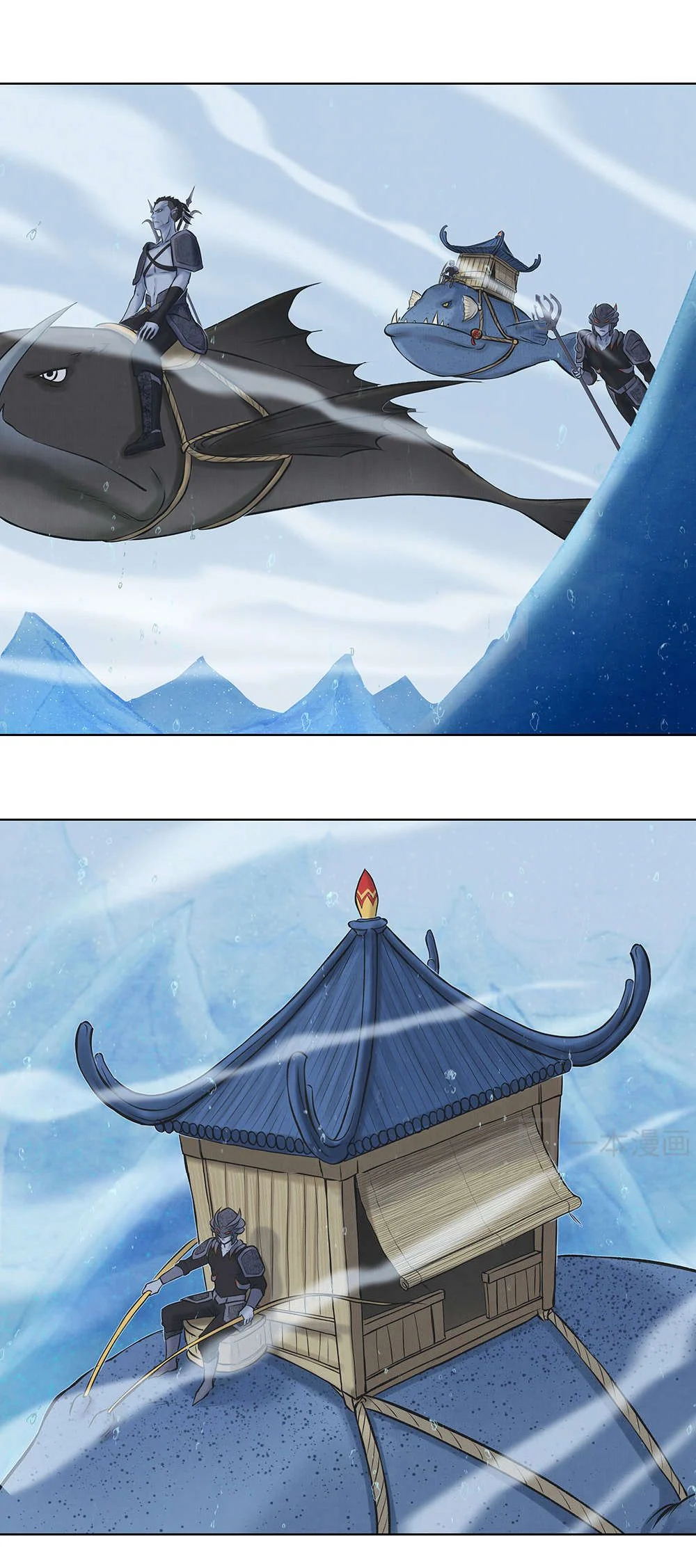 Aobing Zhuan Chapter 15 - Page 33