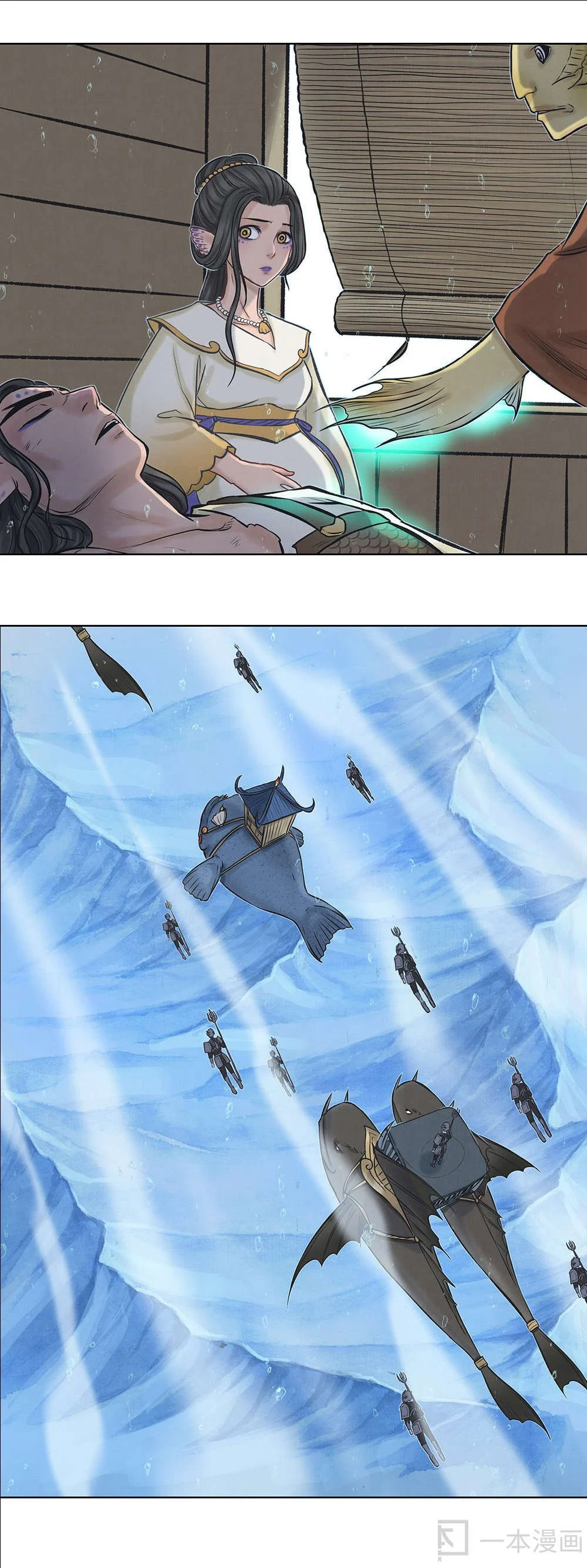 Aobing Zhuan Chapter 15 - Page 34