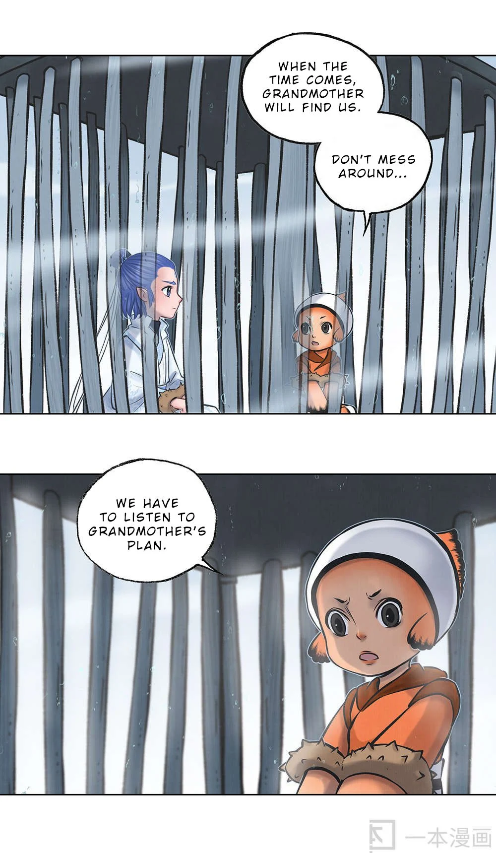 Aobing Zhuan Chapter 15 - Page 36