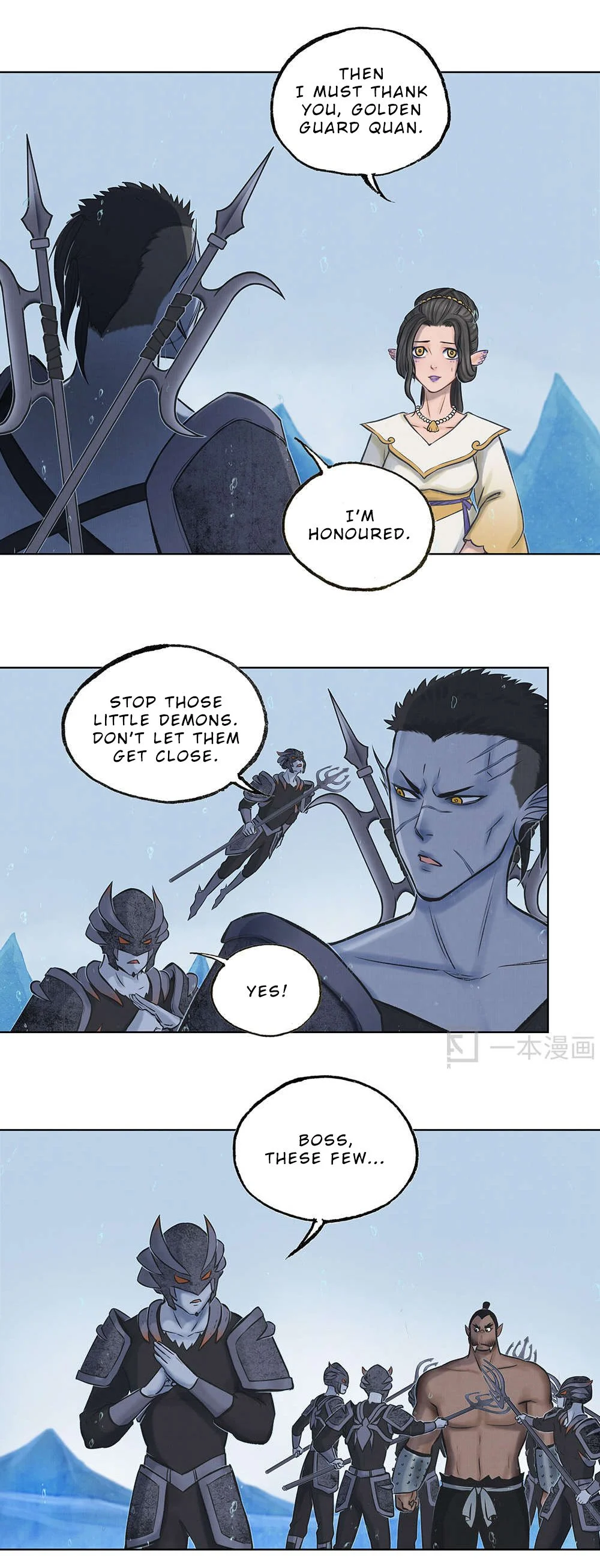 Aobing Zhuan Chapter 15 - Page 8