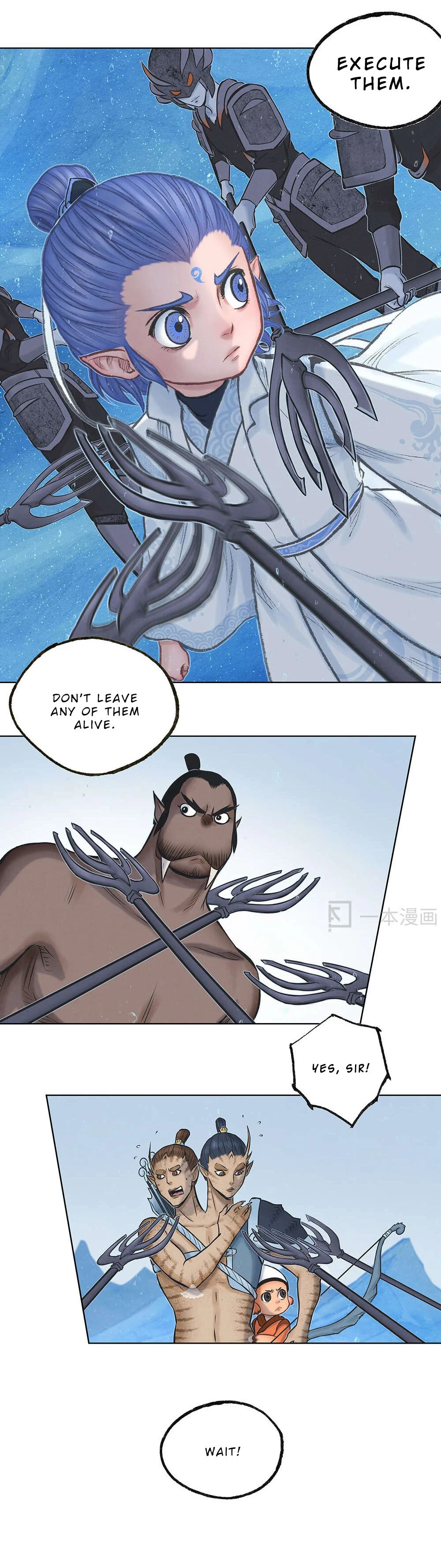 Aobing Zhuan Chapter 15 - Page 9