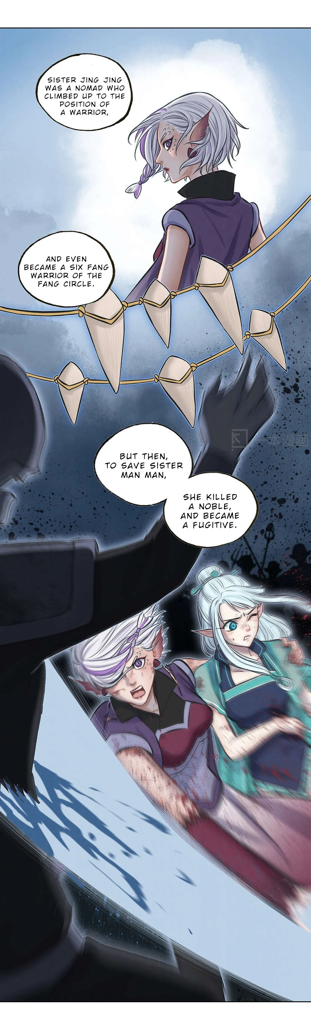 Aobing Zhuan Chapter 16 - Page 13
