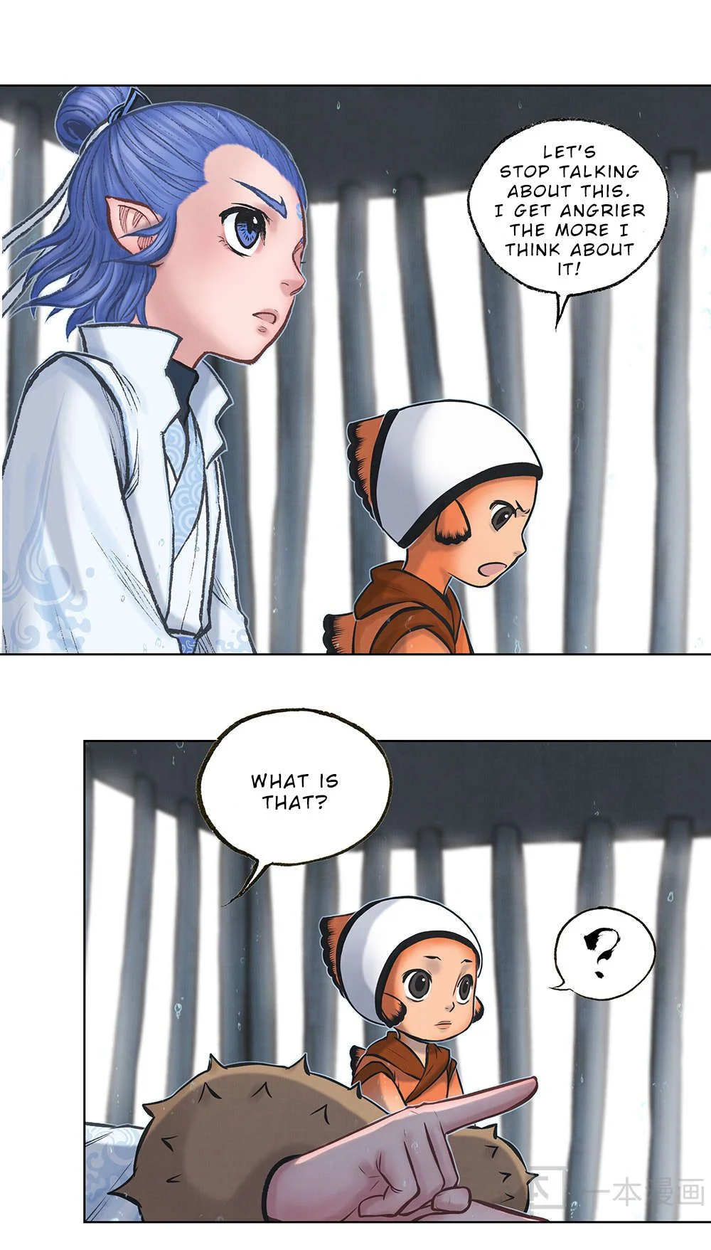 Aobing Zhuan Chapter 16 - Page 14