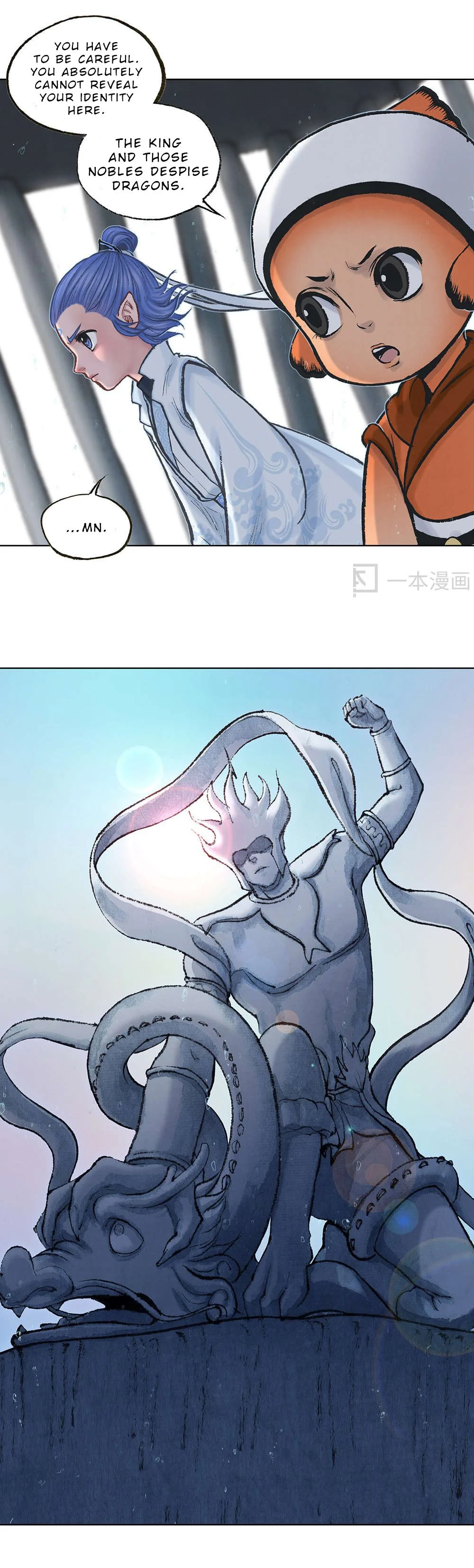 Aobing Zhuan Chapter 16 - Page 16