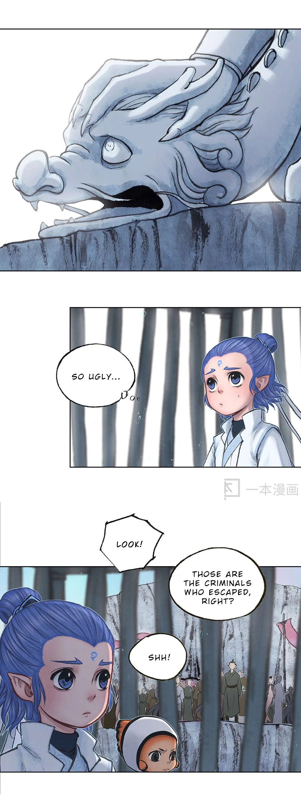 Aobing Zhuan Chapter 16 - Page 17