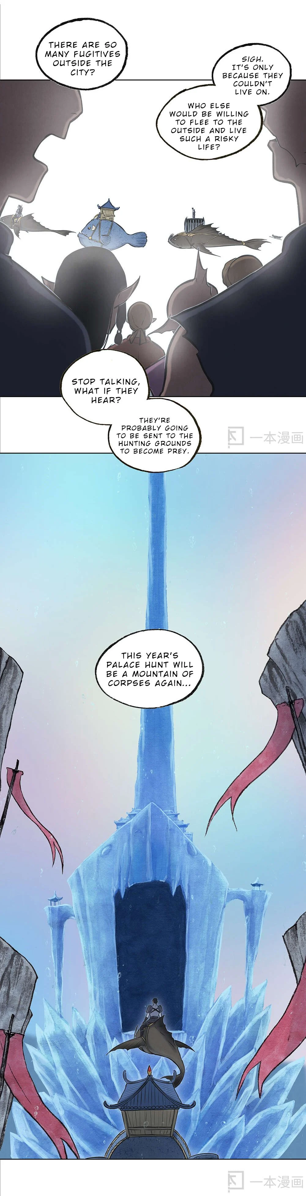 Aobing Zhuan Chapter 16 - Page 18