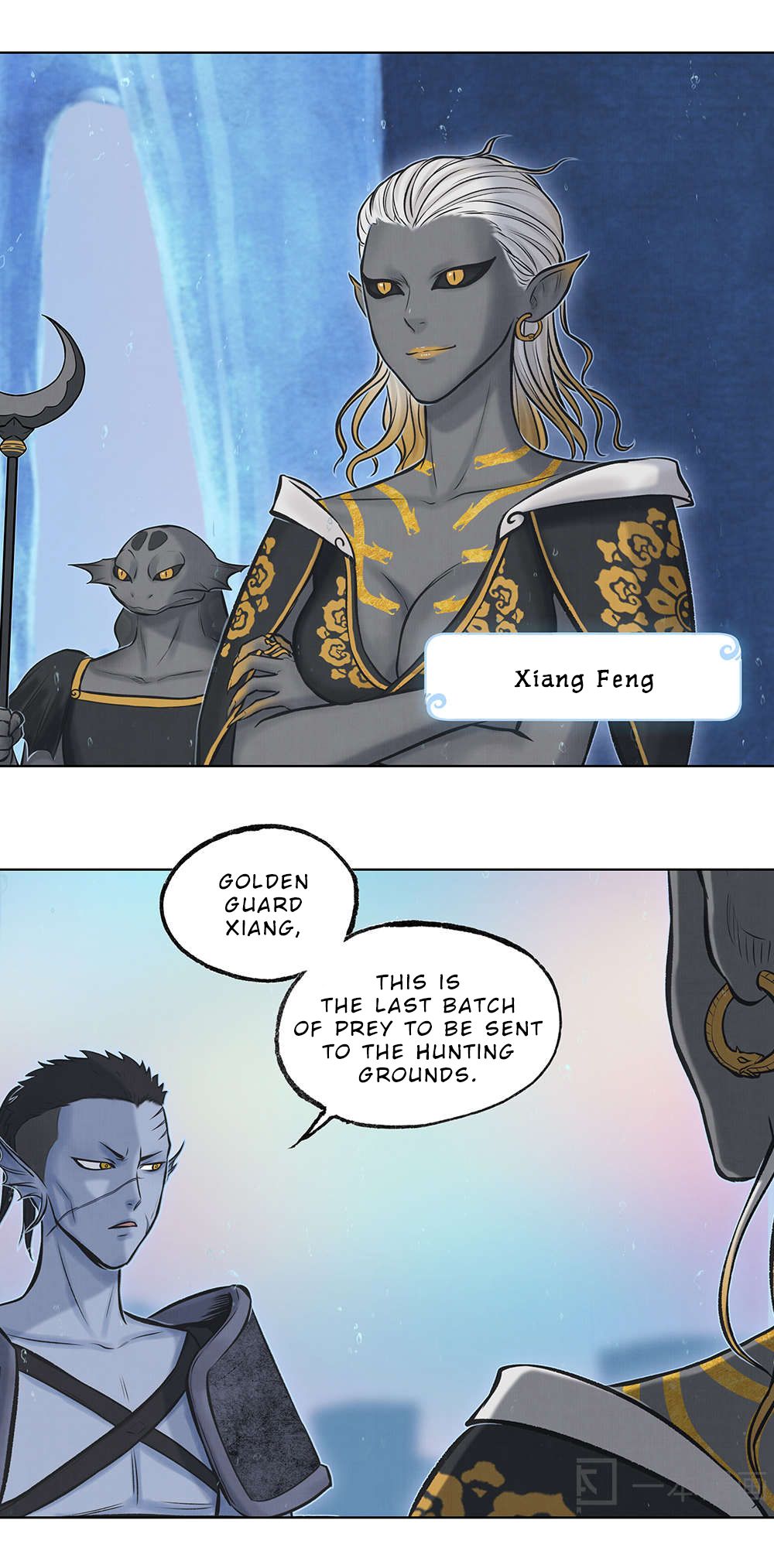 Aobing Zhuan Chapter 16 - Page 20