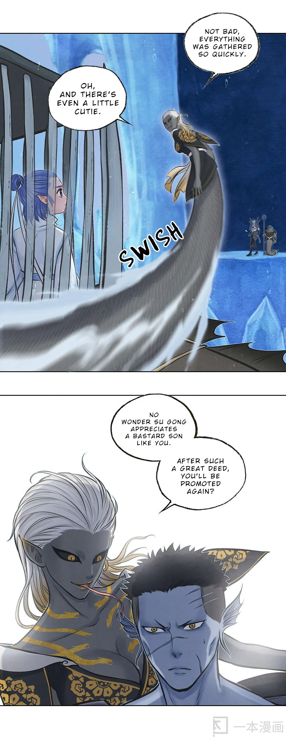 Aobing Zhuan Chapter 16 - Page 21