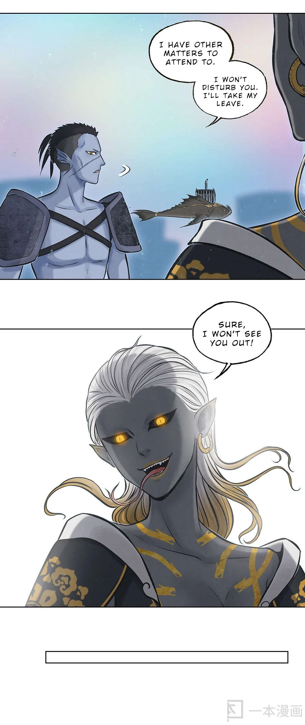 Aobing Zhuan Chapter 16 - Page 23