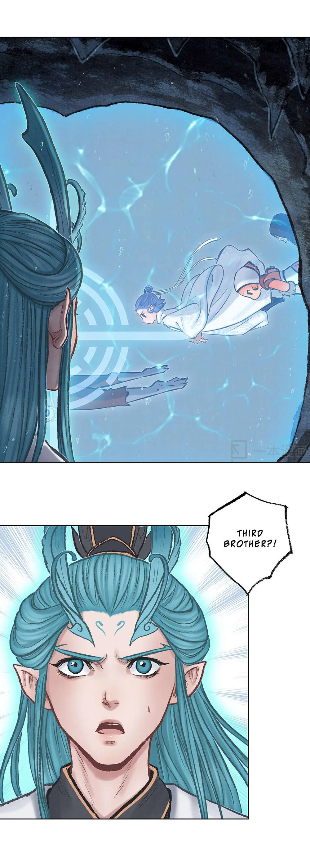 Aobing Zhuan Chapter 16 - Page 26