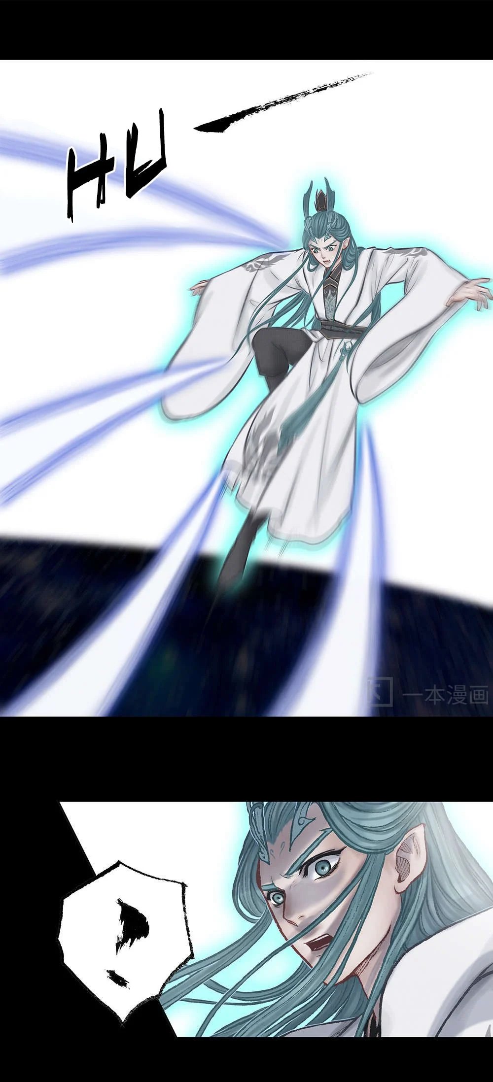 Aobing Zhuan Chapter 16 - Page 30