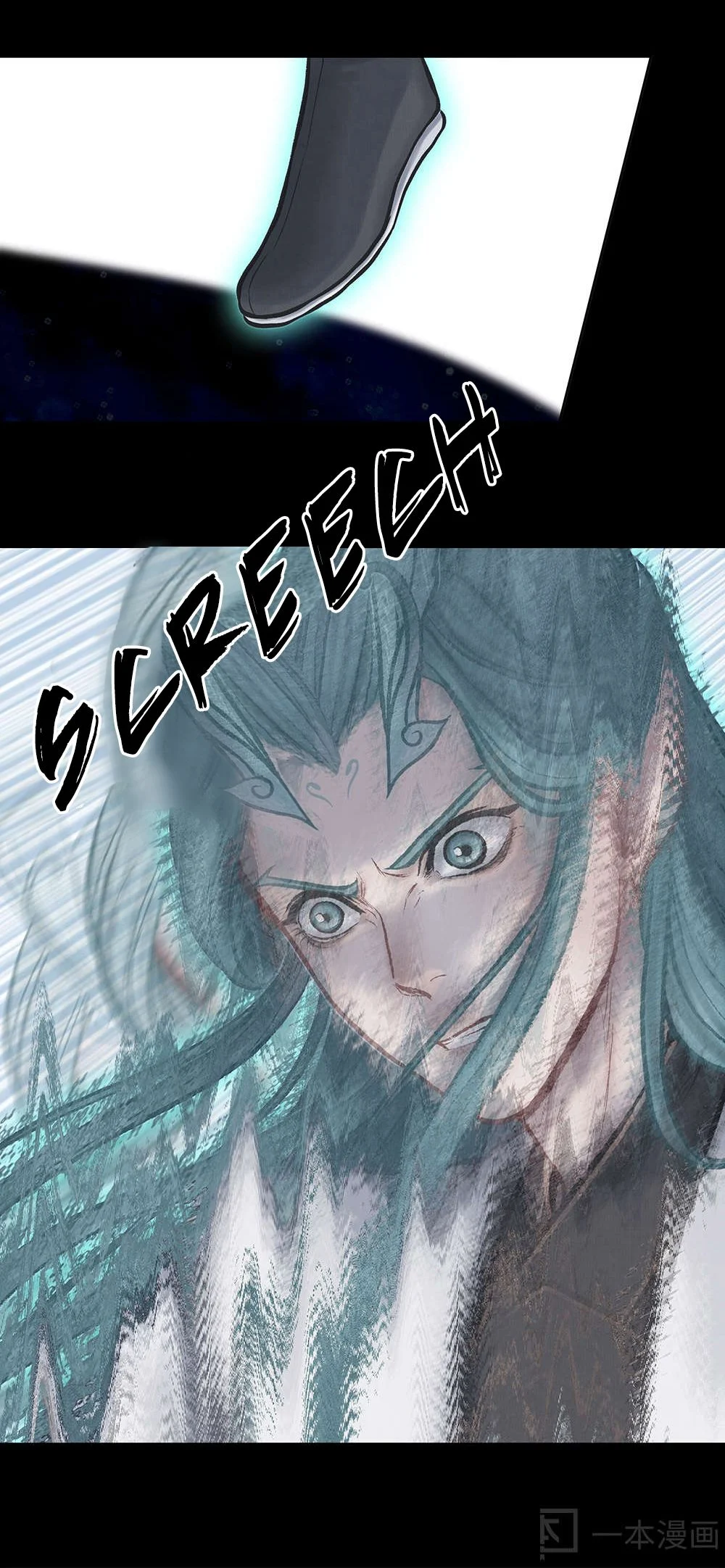 Aobing Zhuan Chapter 16 - Page 31