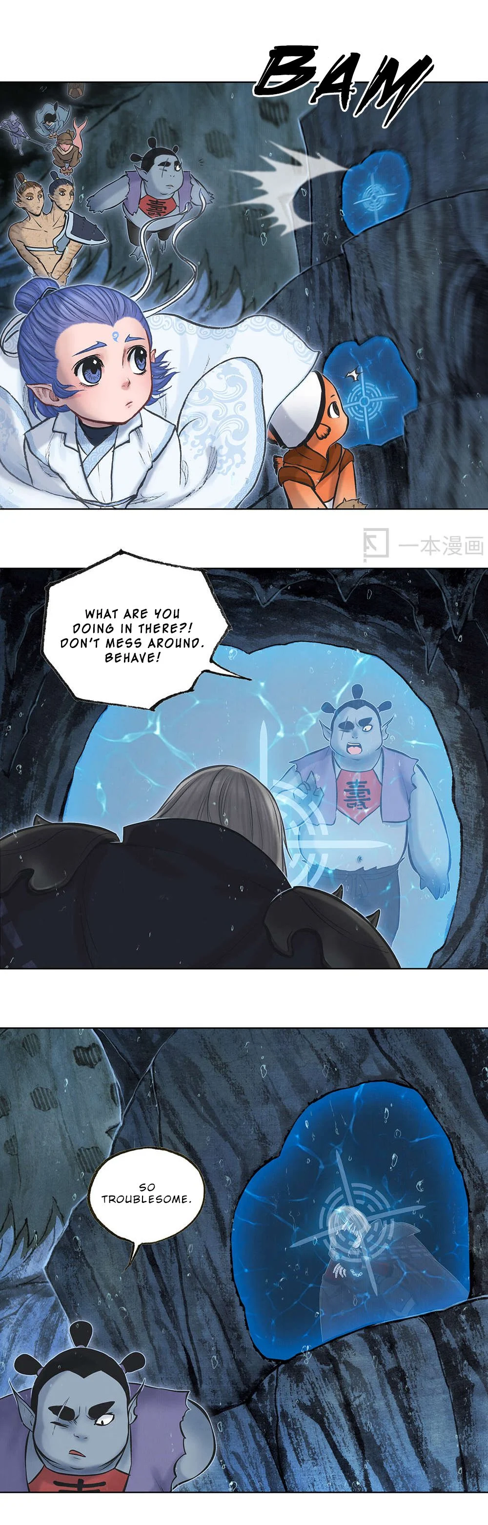 Aobing Zhuan Chapter 16 - Page 34
