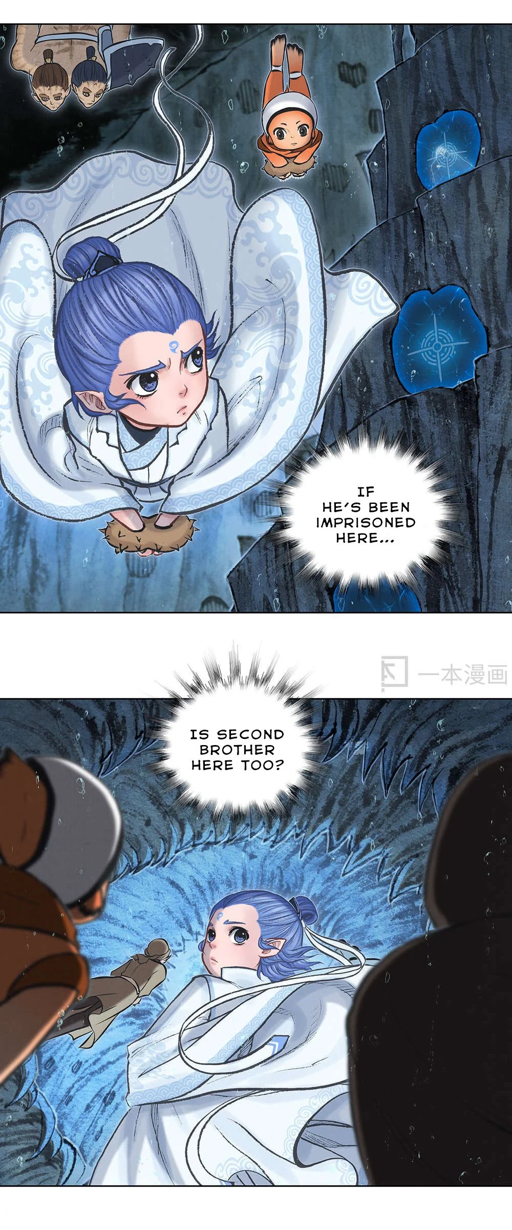 Aobing Zhuan Chapter 16 - Page 36