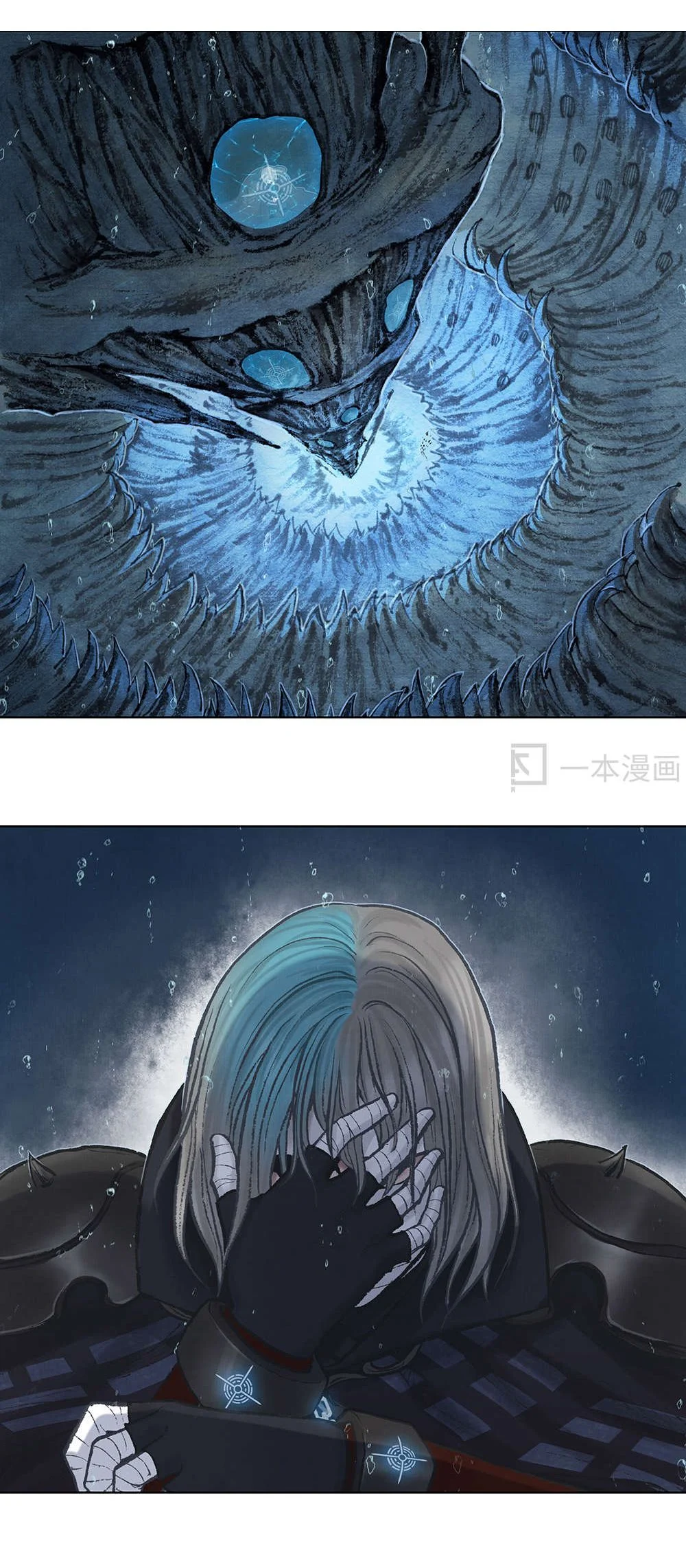 Aobing Zhuan Chapter 16 - Page 37