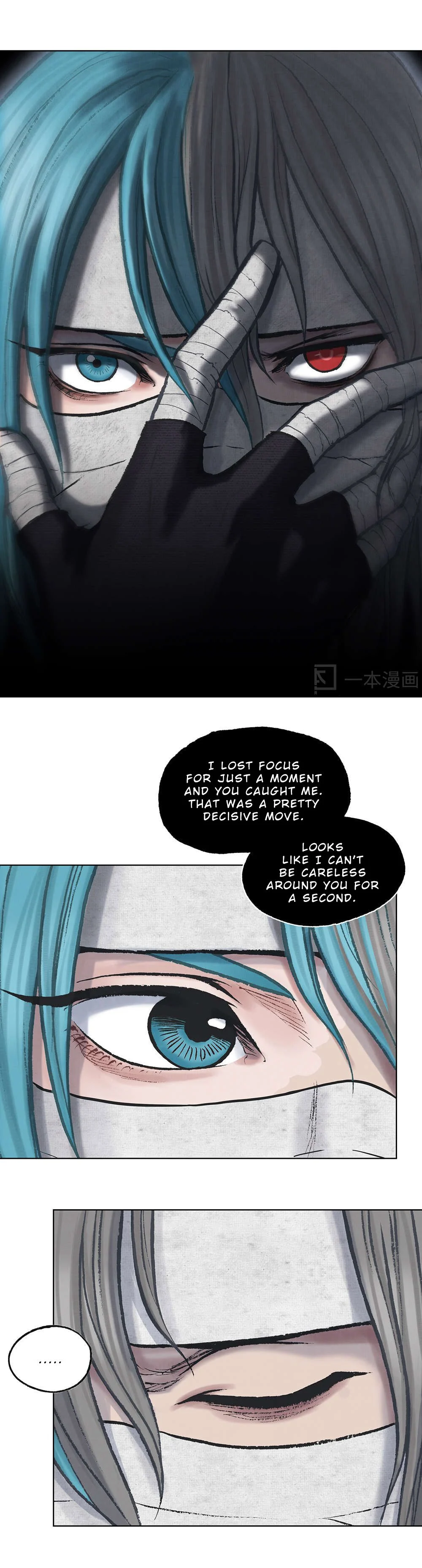 Aobing Zhuan Chapter 16 - Page 38