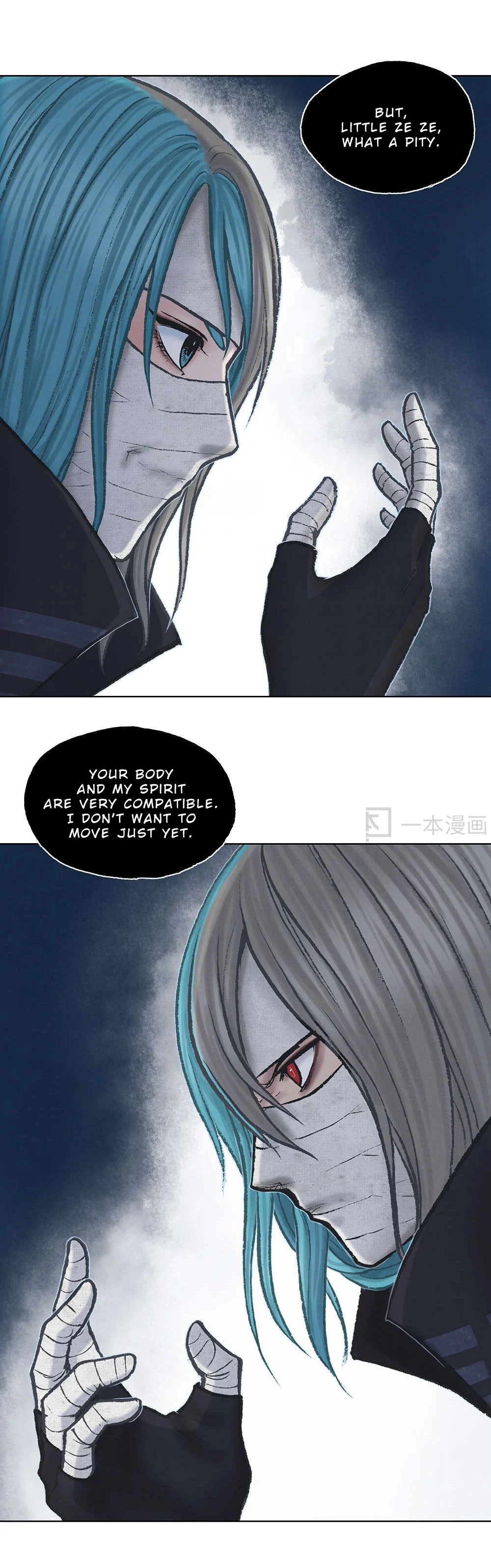 Aobing Zhuan Chapter 16 - Page 39