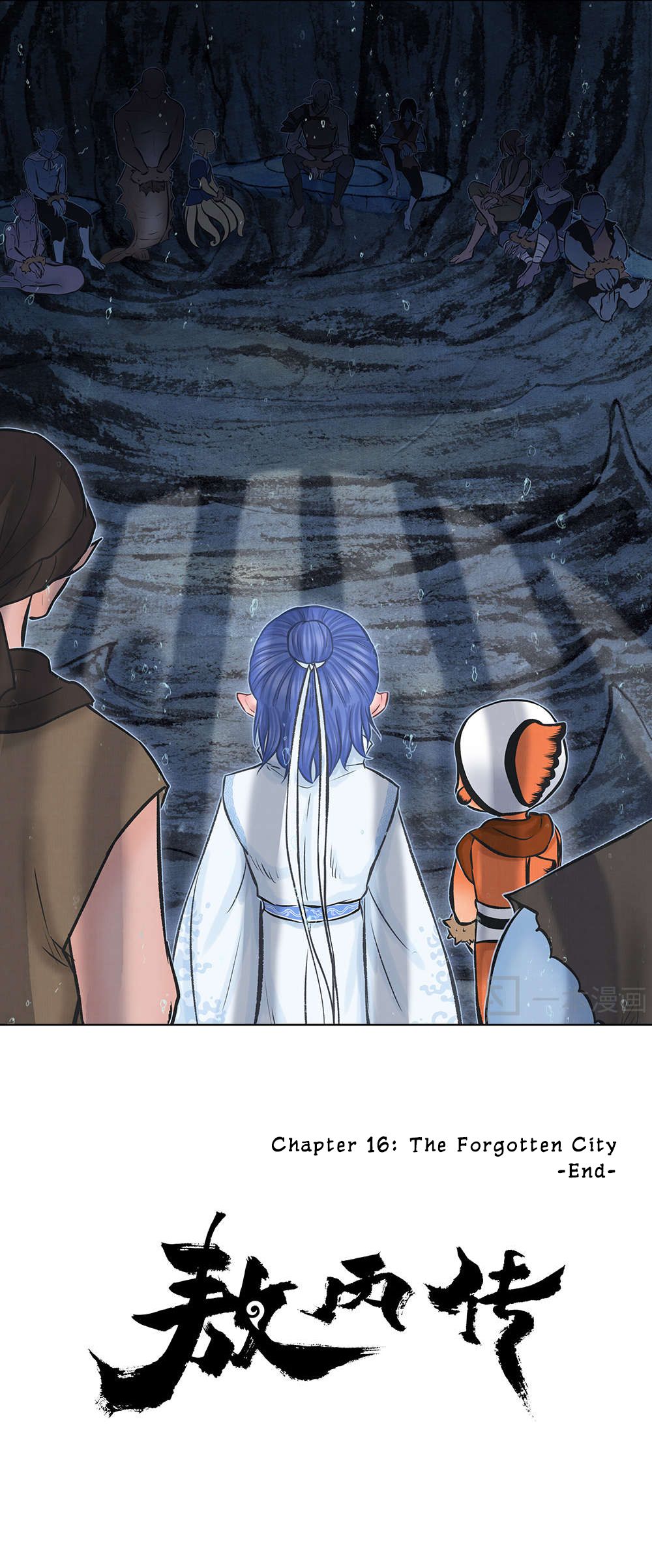 Aobing Zhuan Chapter 16 - Page 42