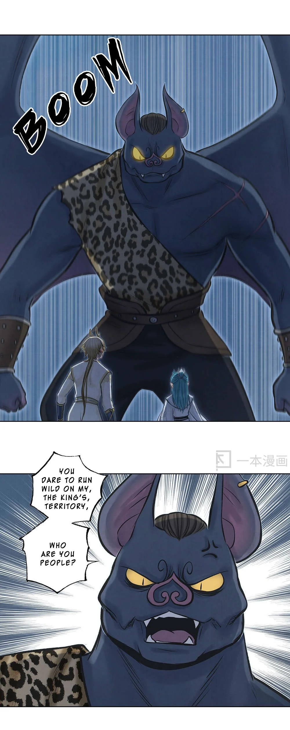 Aobing Zhuan Chapter 17 - Page 13