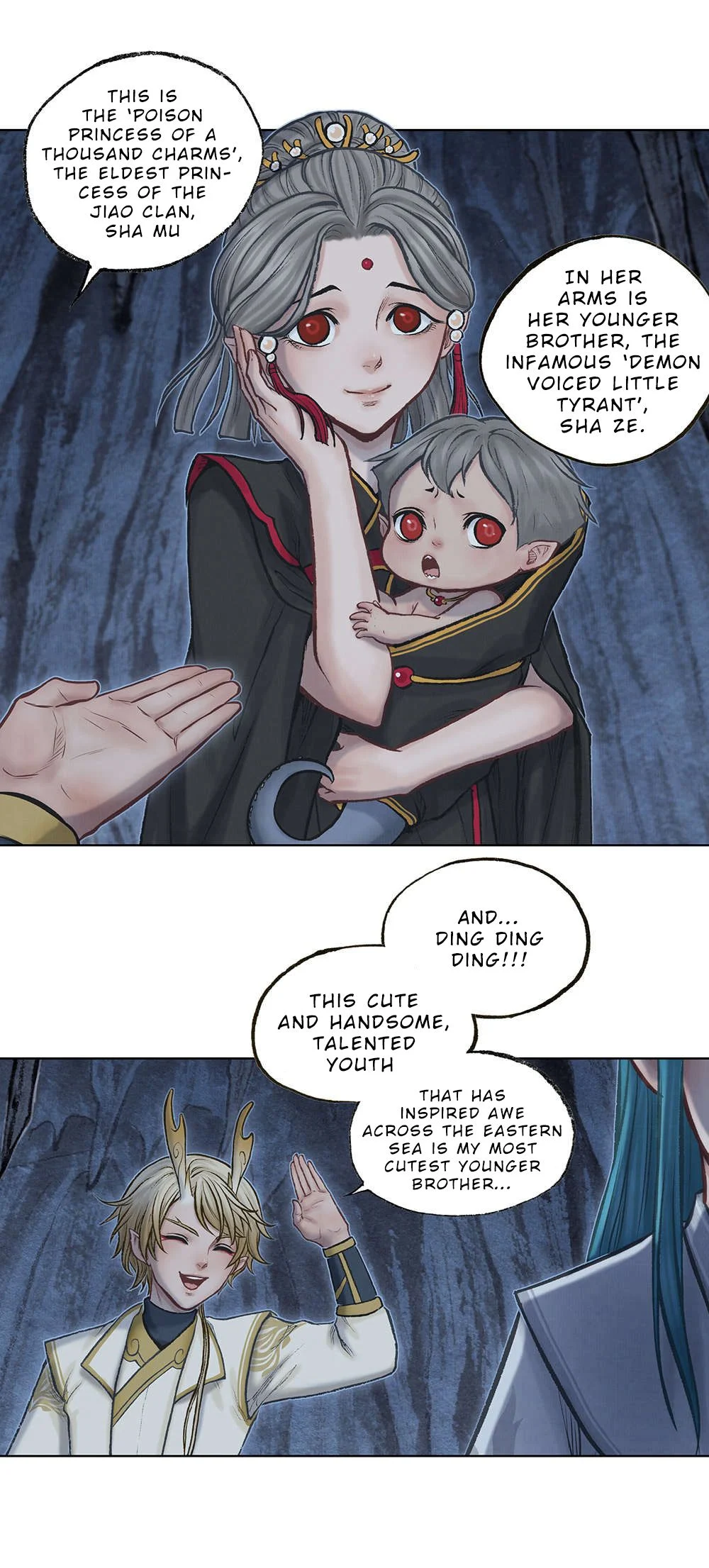 Aobing Zhuan Chapter 17 - Page 15