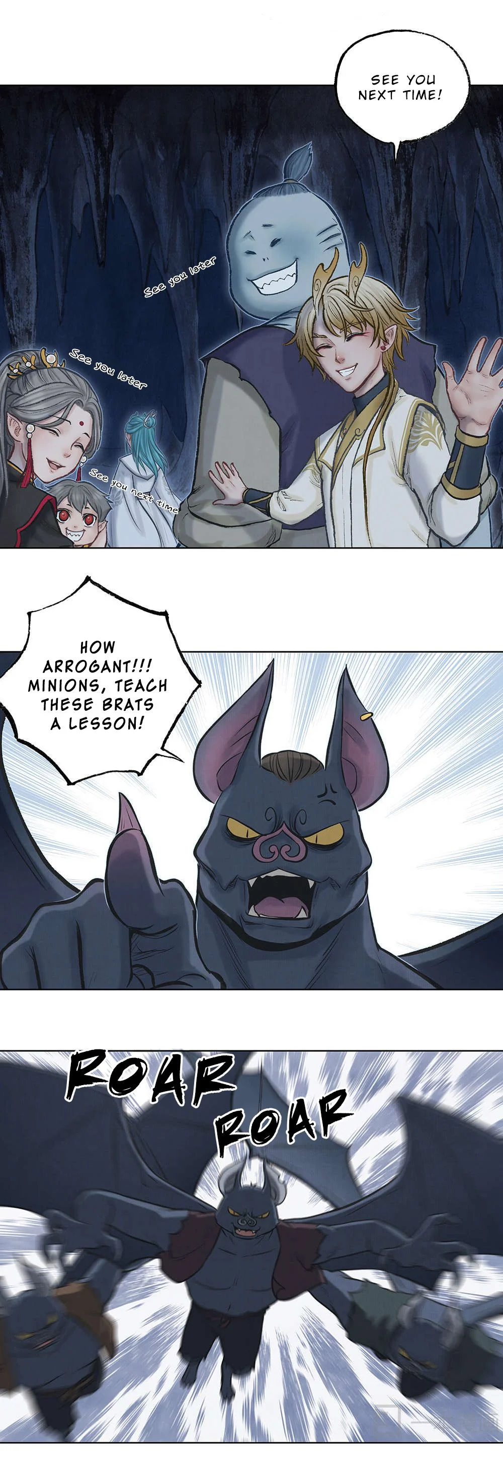Aobing Zhuan Chapter 17 - Page 17